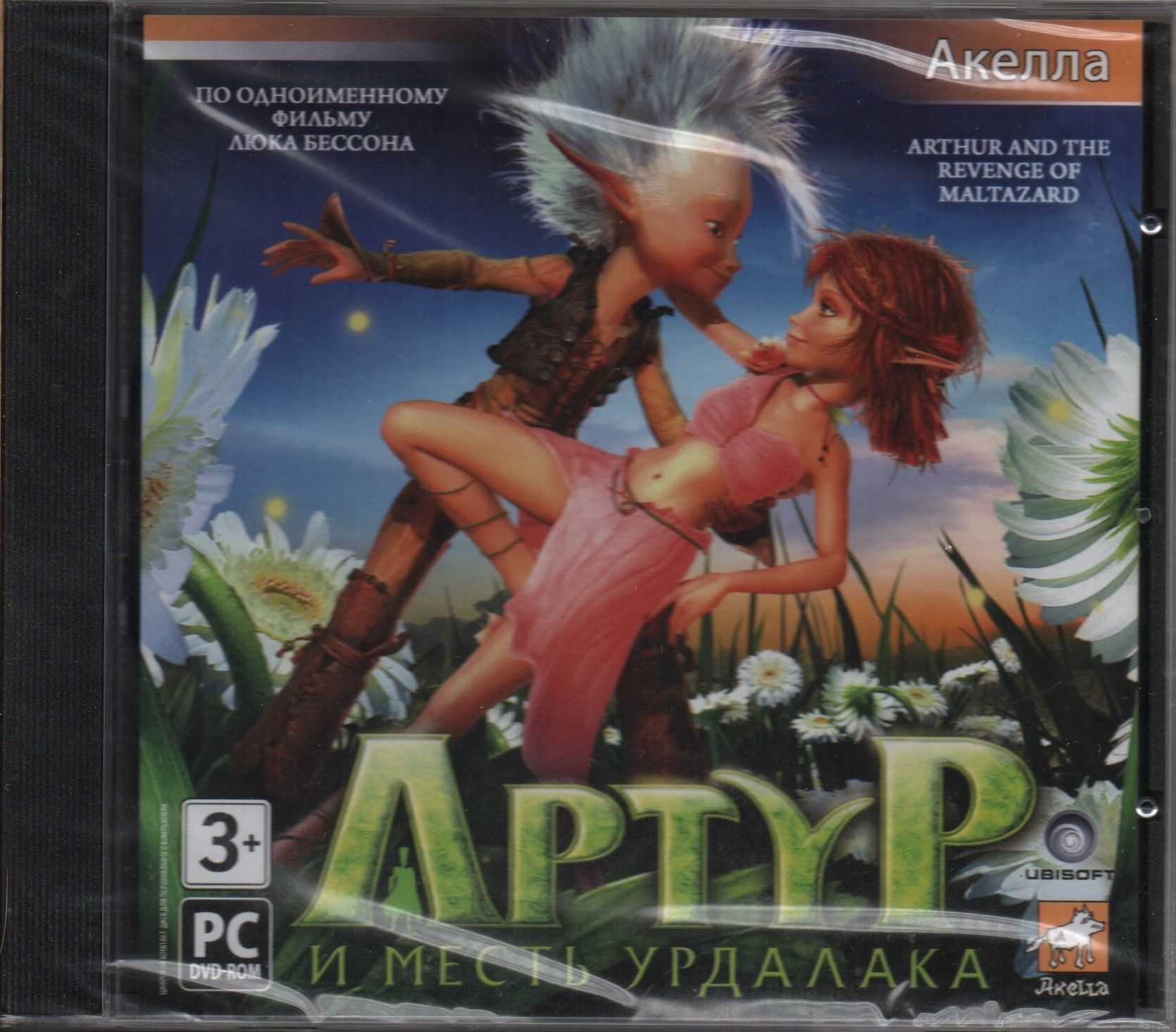 Игра DVD-ROM Артур и месть Урдалака (PC