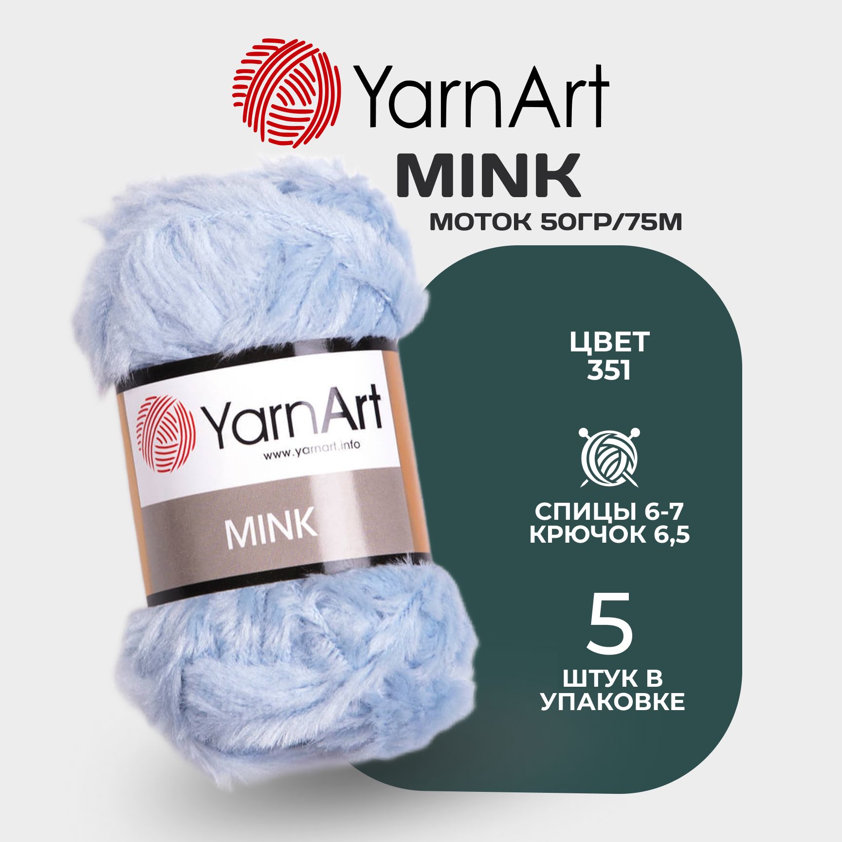 Пряжа YarnArt Creative молочный (222), 100%хлопок, 85м, 50г