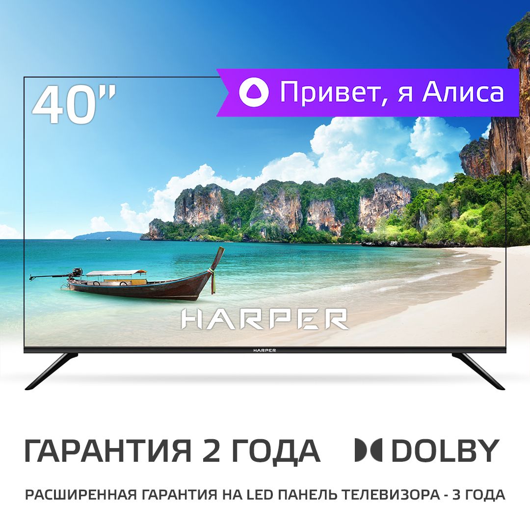 Harper Телевизор 40F750TS / Smart TV / Frameless DESIGN 40" Full HD, черный