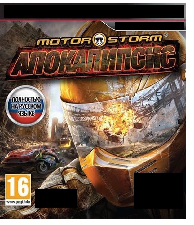 MotorStorm: Апокалипсис