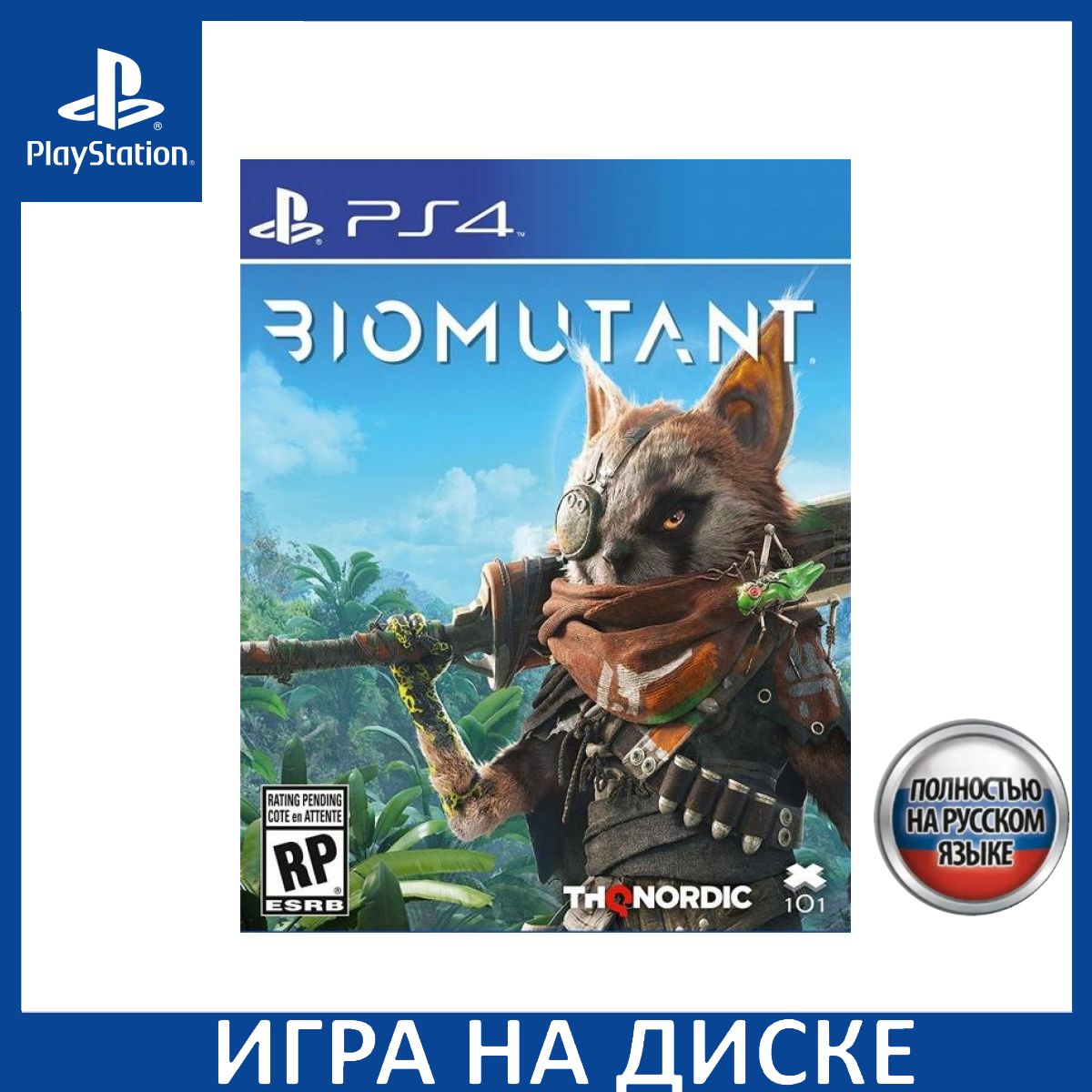 Игра Biomutant PS4 Русская Версия Диск на PlayStation 4