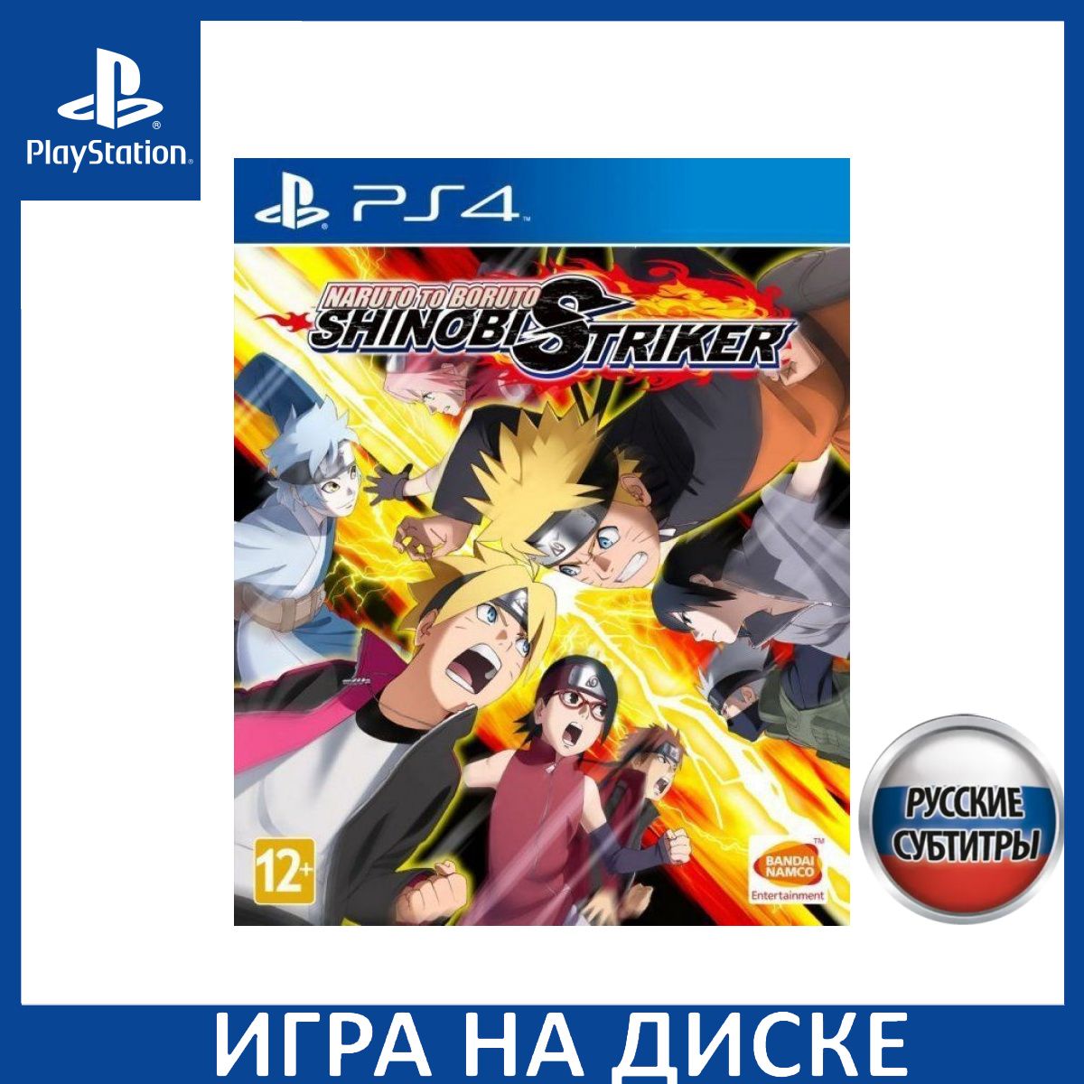 Игра Naruto to Boruto Shinobi Striker PS4 Русская Версия Диск на PlayStation 4