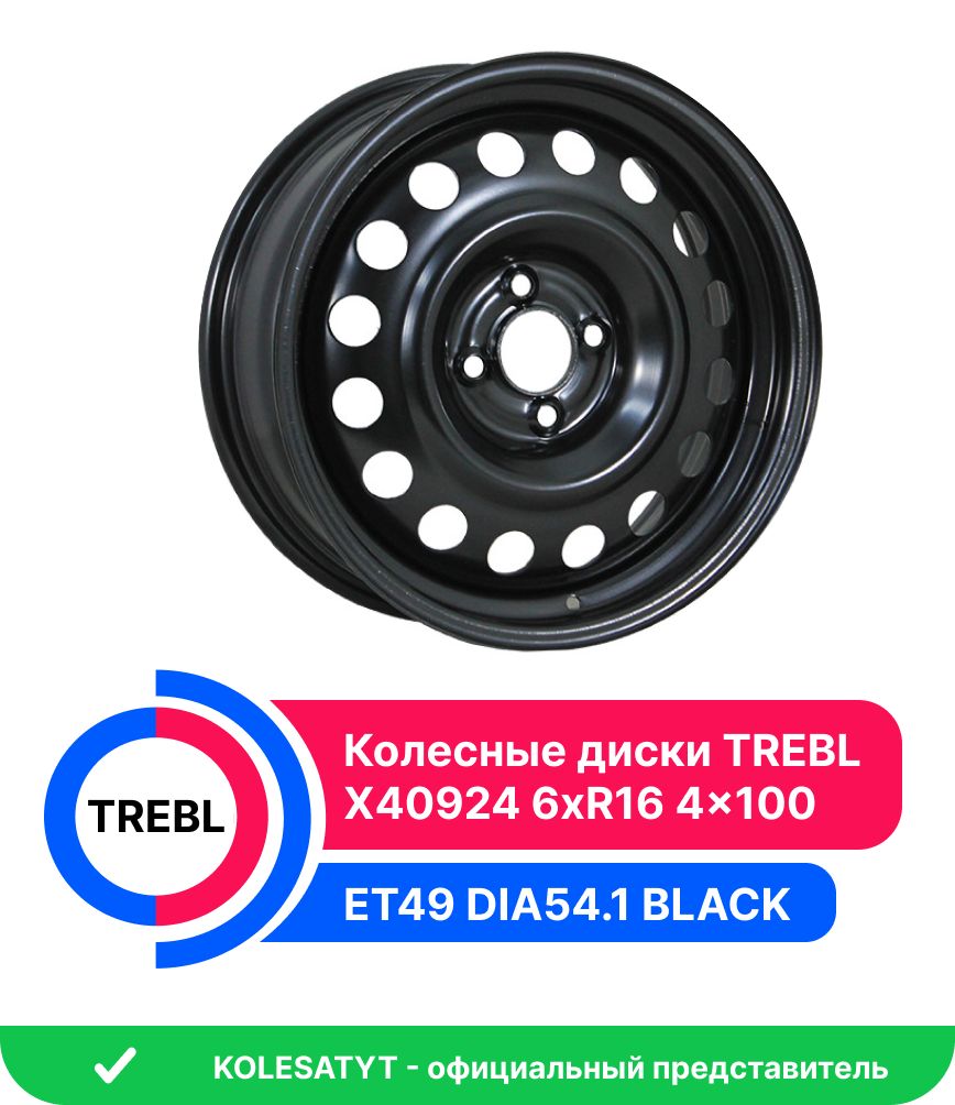 Trebl X40924 Колесный диск Штампованный 16x6" PCD4х100 ET49 D54.1