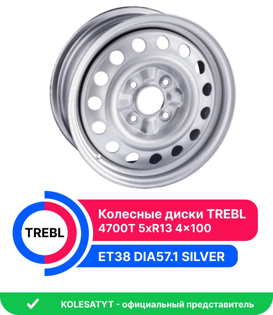 Trebl 4700T Колесный диск Штампованный 13x5" PCD4х100 ET38 D57.1