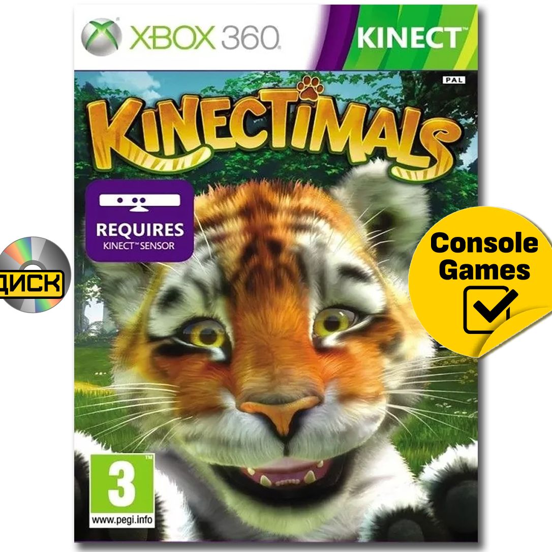 Xbox 360 Kinectimals. Товар уцененный