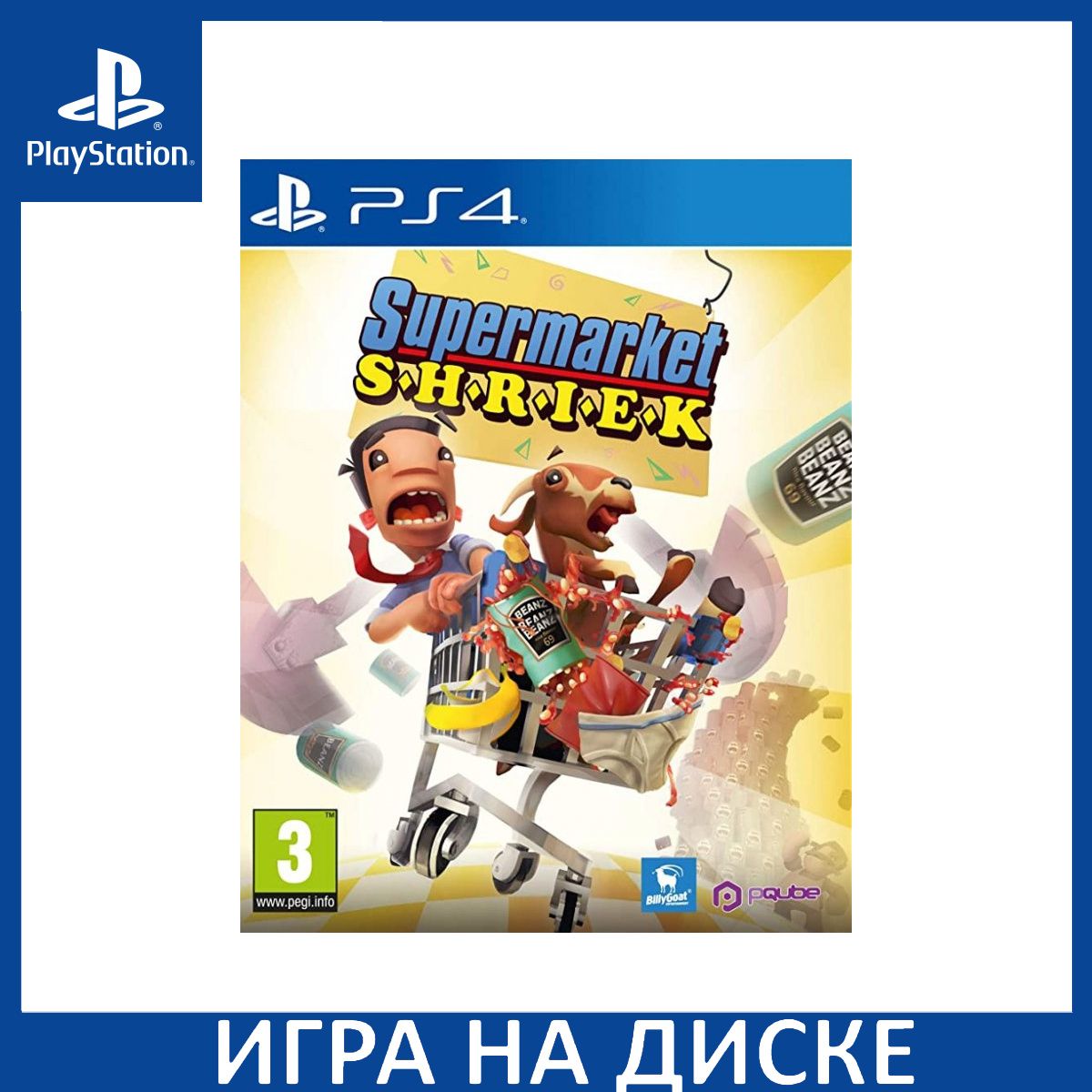 ИграSupermarketShriek(PS4)ДискPlayStation4