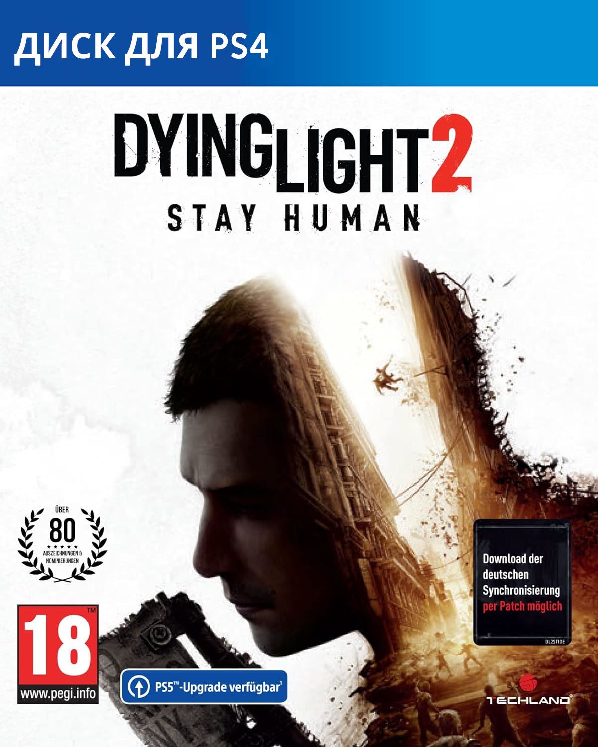 Игра Dying Light 2 Stay Human (PlayStation 4, Русская версия) купить по  низкой цене с доставкой в интернет-магазине OZON (1340929695)