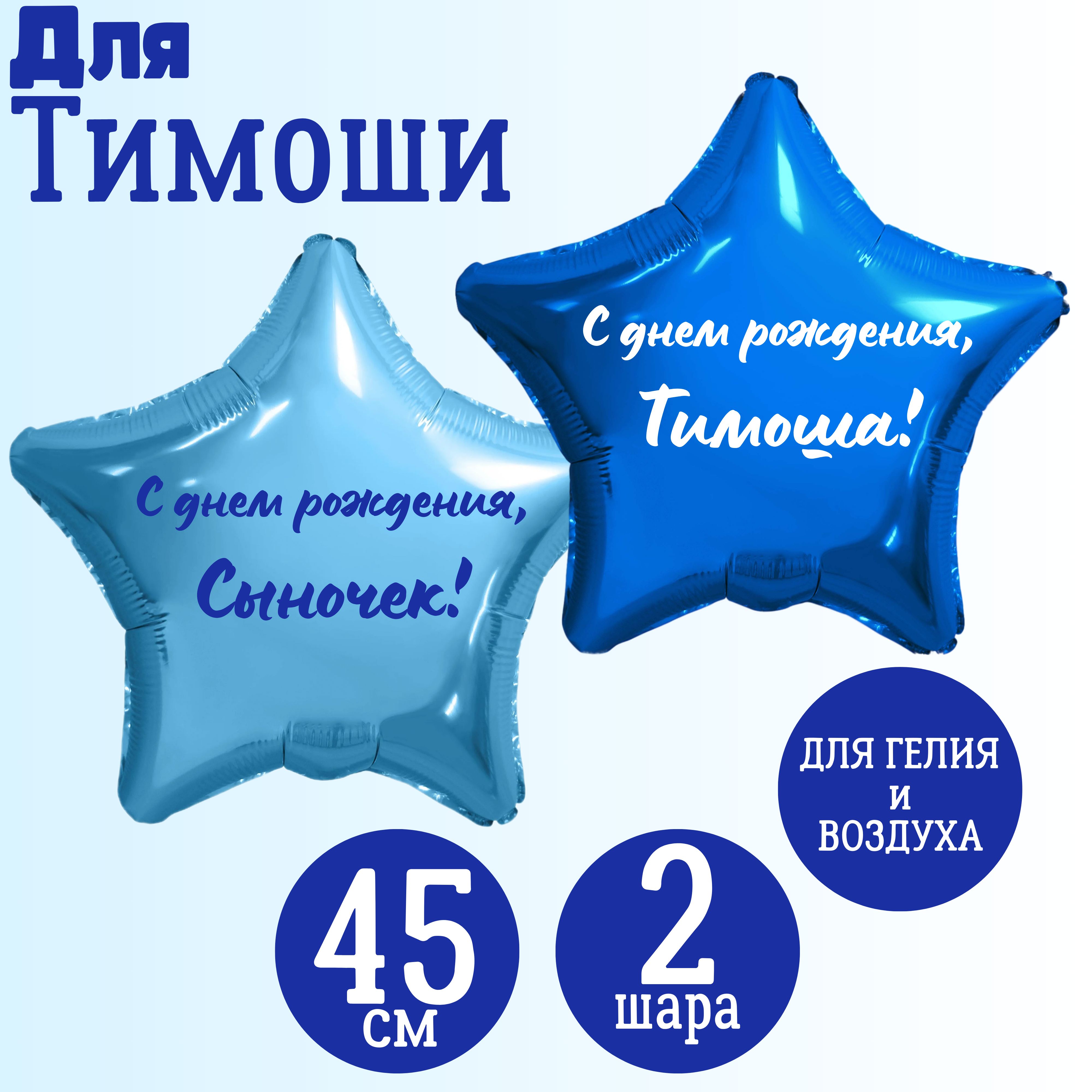Азат с днем рождения картинки