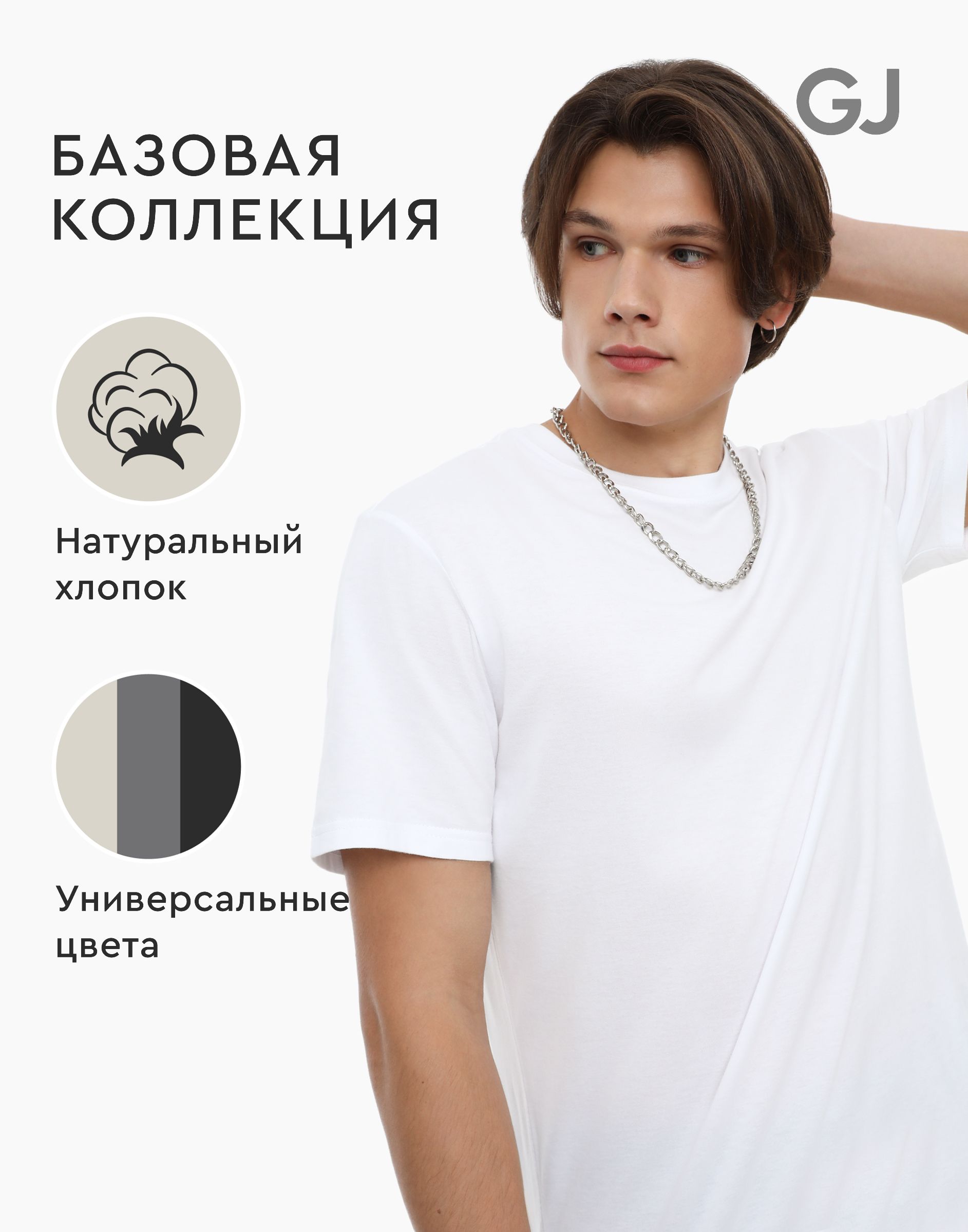 ФутболкаGloriaJeans