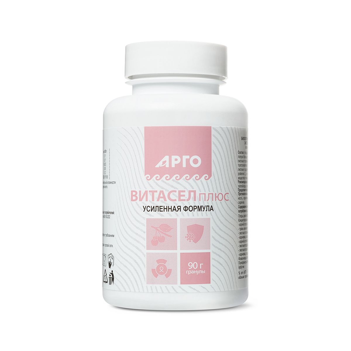 Витасел мазь. Уролизин плюс. Витасел арго. Витасел плюс арго сертификат. Витасел, гранулы, 90 г.