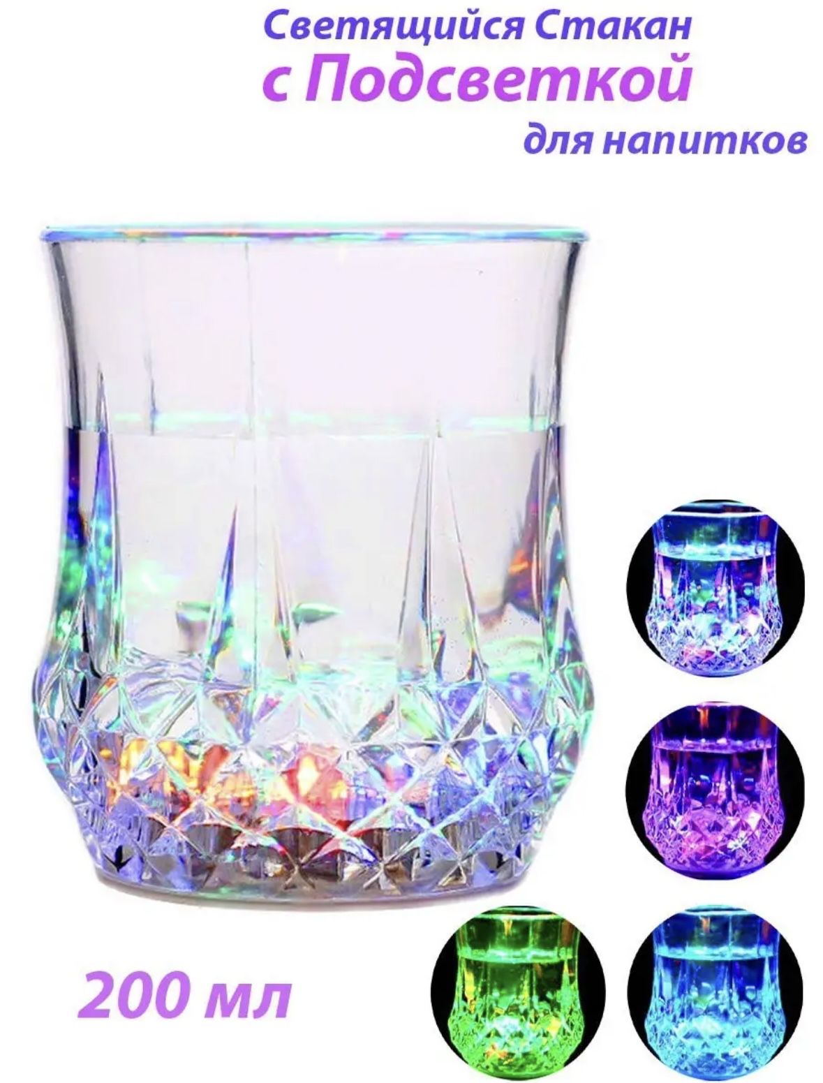 красочные цвета. магия цвета наших стакана. магия цвета наших стакана. цветы в бокале. магия цвета наших стакана.