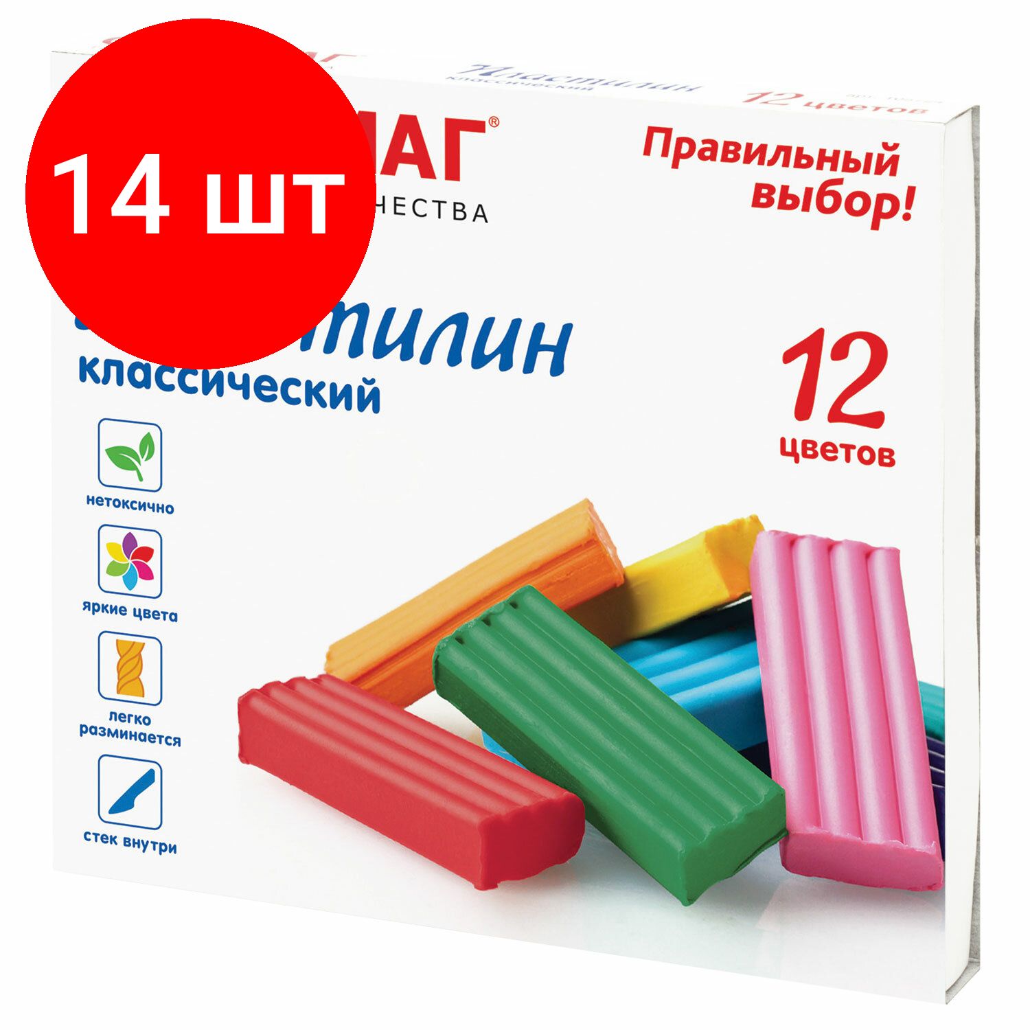Офисмаг ластик. Офисный пластилин. Офисмаг воронеж. Офисмаг пластилин. Офисмаг магазин.