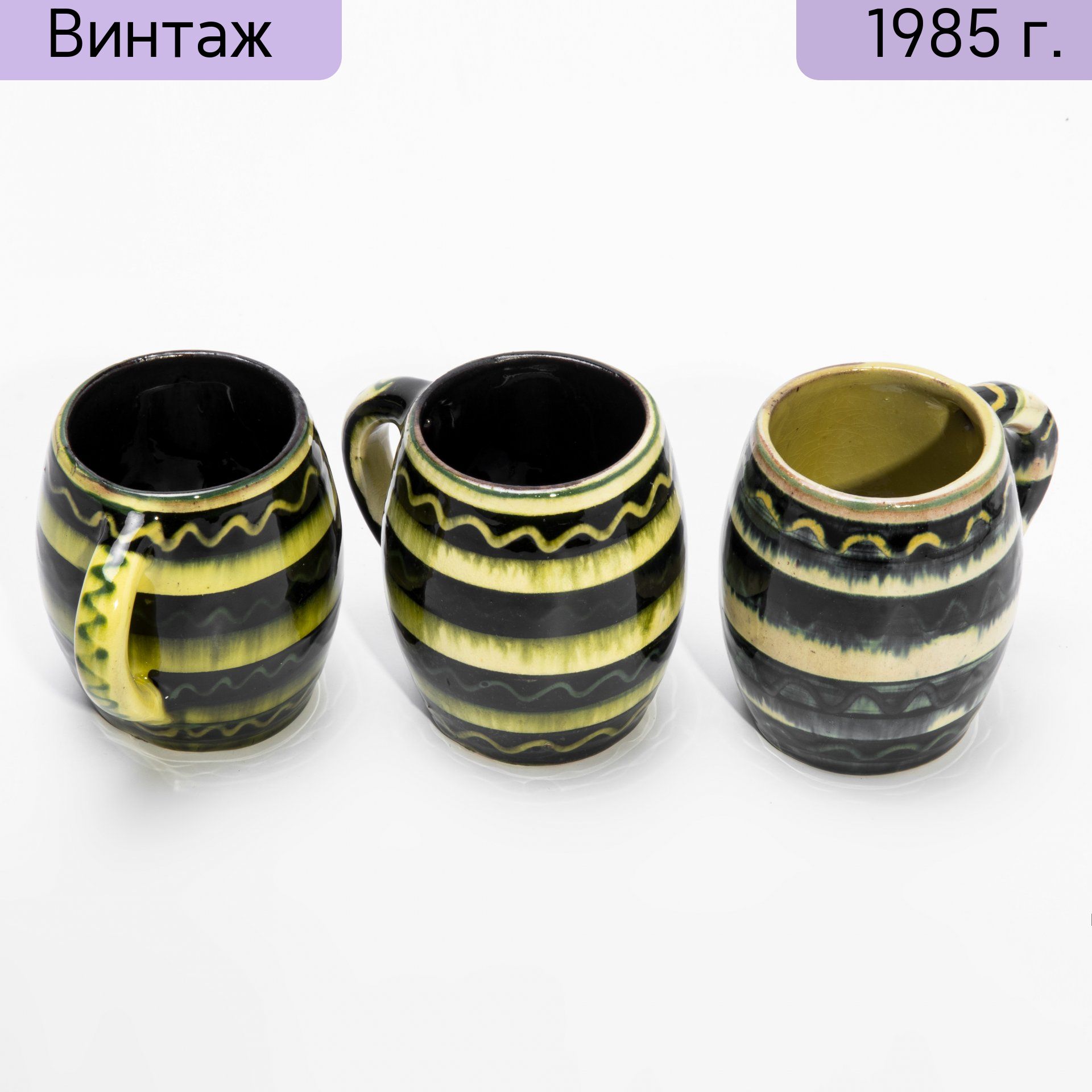 Набор из трех чашек, керамика, глазурь, СССР, 1980-1990 гг.