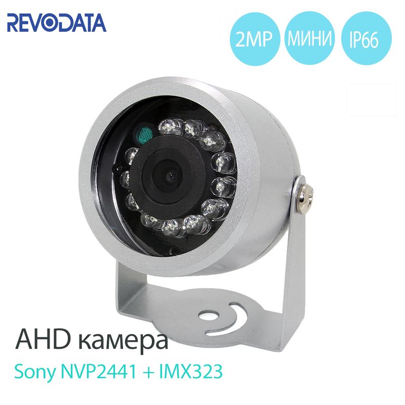 Видеокамера Sony с Ночным Видением – купить в интернет-магазине OZON по ...