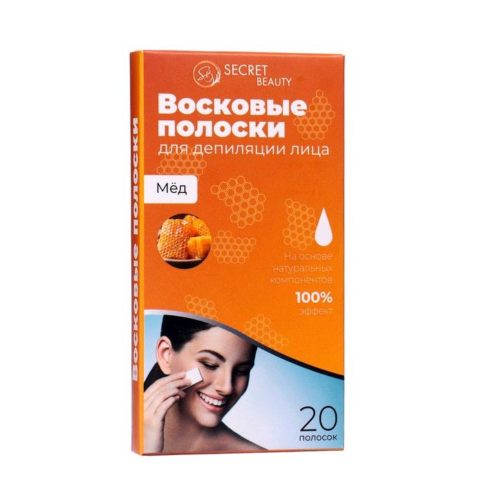 Восковые полоски для лица Озон