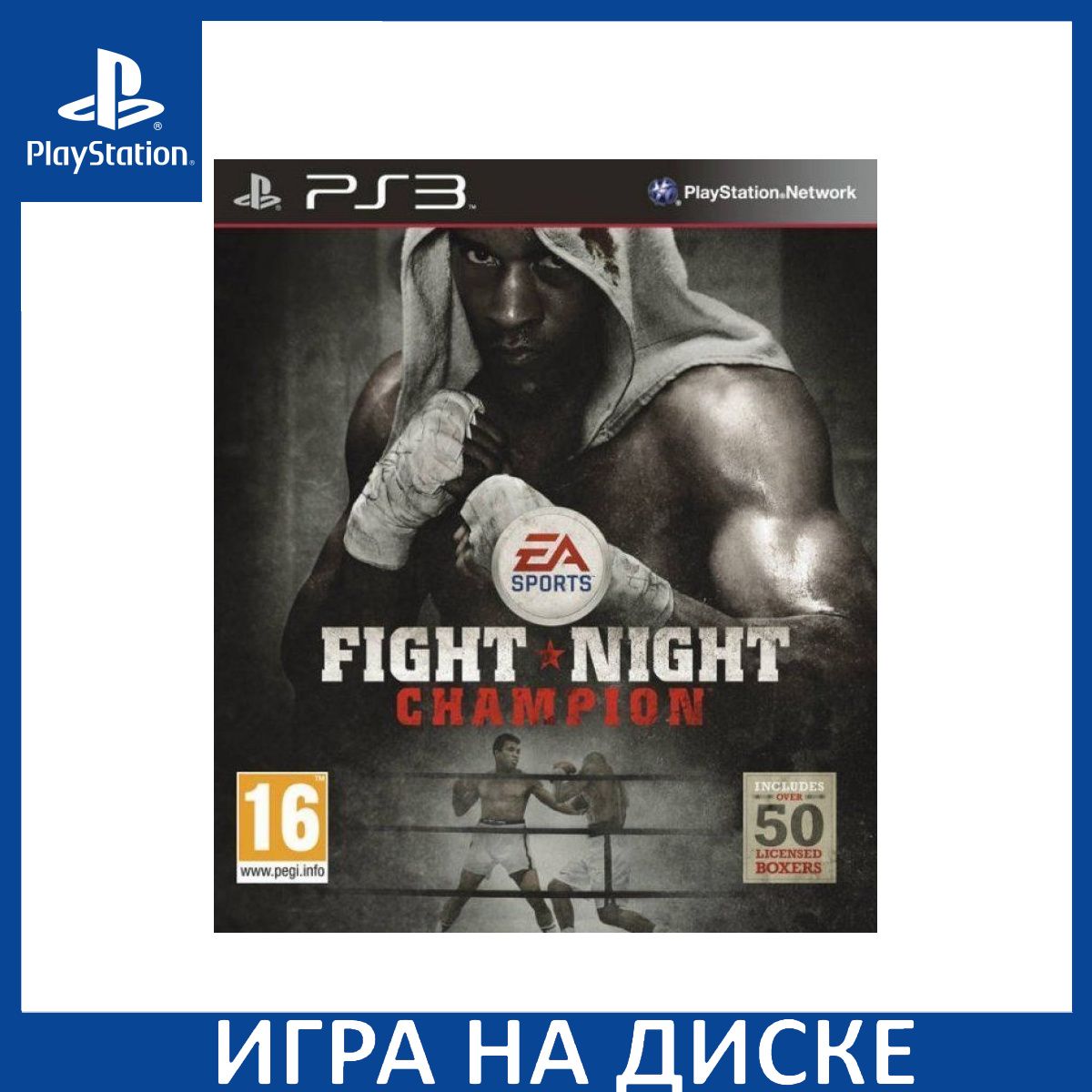 Игра Fight Night Champion PS3 Диск на PlayStation 3