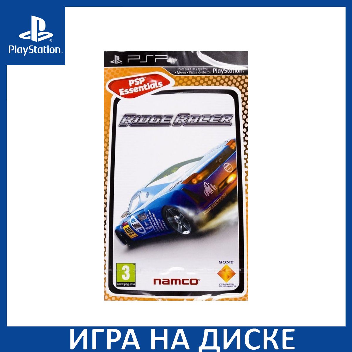 Ridge Racer PSP