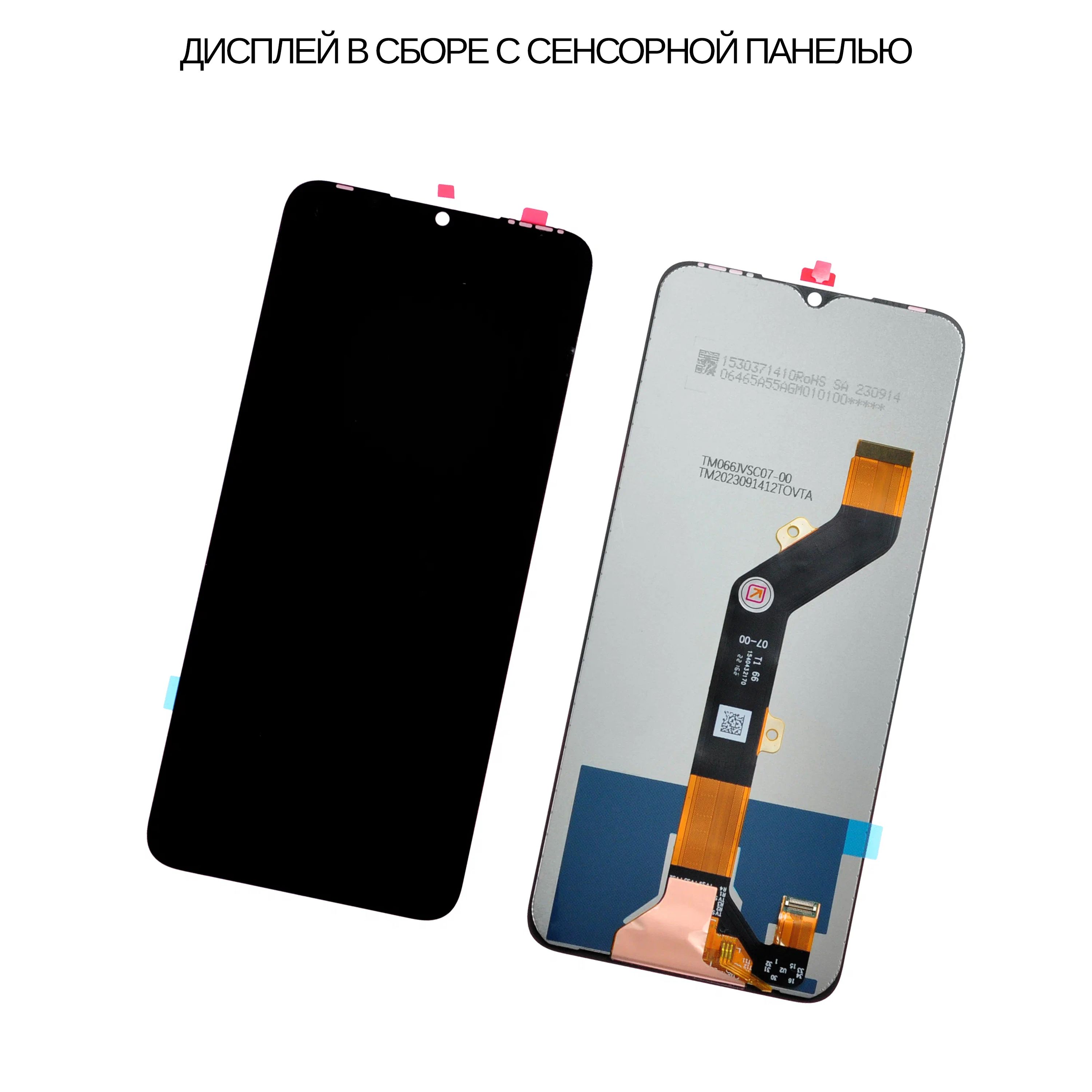 Infinix Smart 6 Hd X6512 Купить