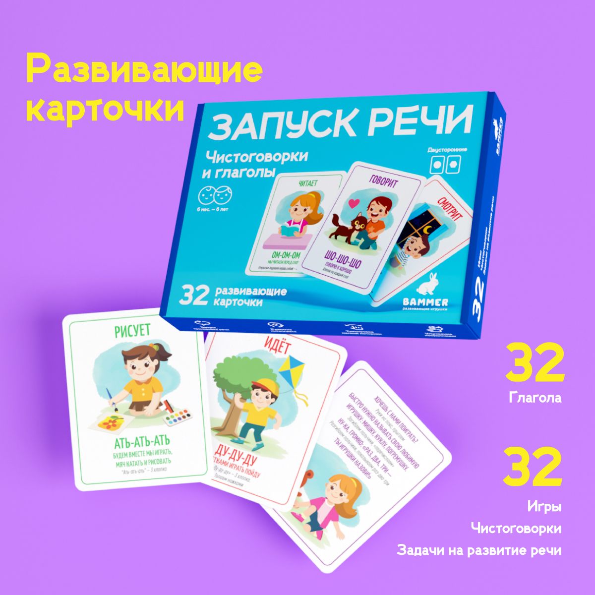 Обучающие игры с плакатами — купить на OZON с быстрой доставкой