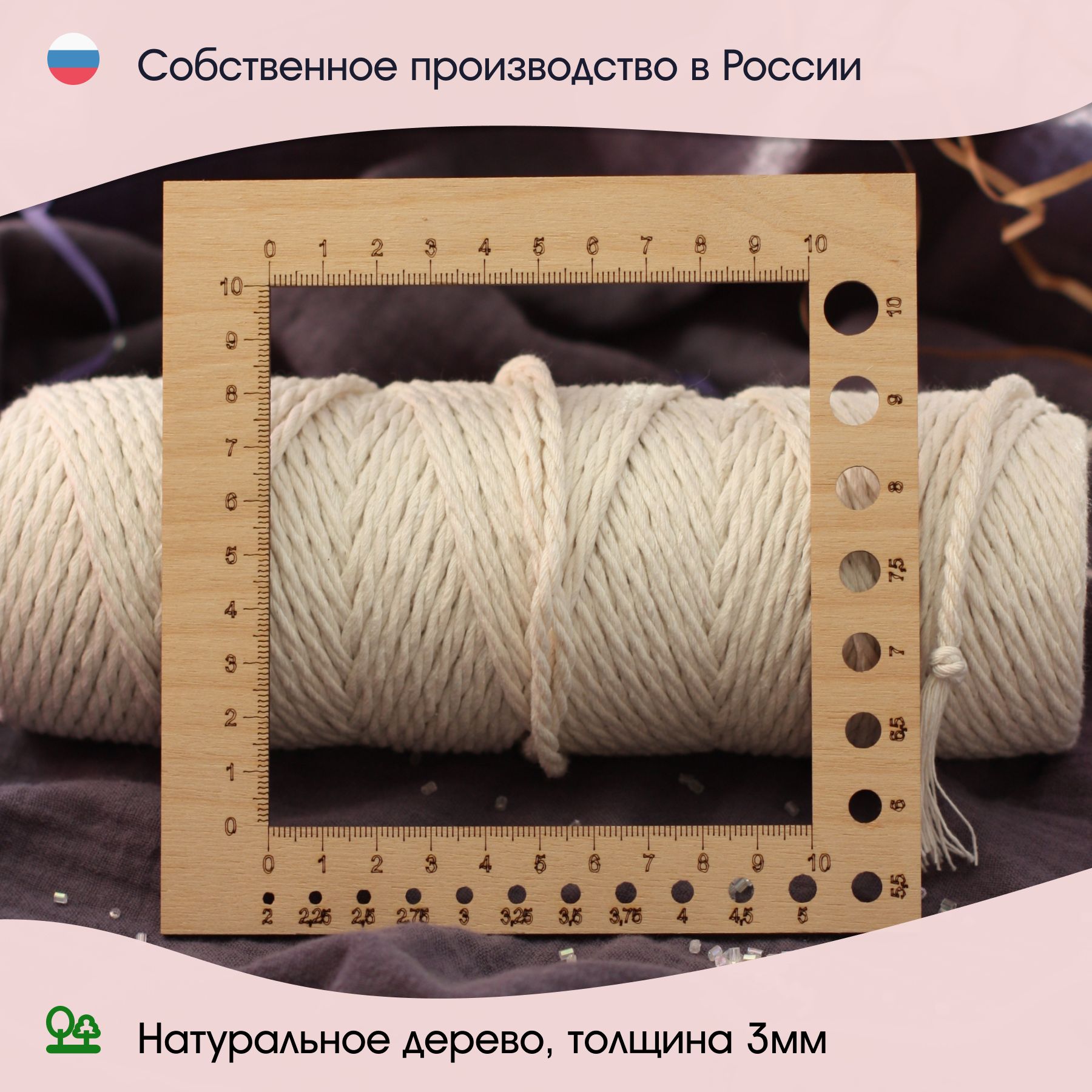 KnitPro Линейка для определения размера спиц и плотности вязания