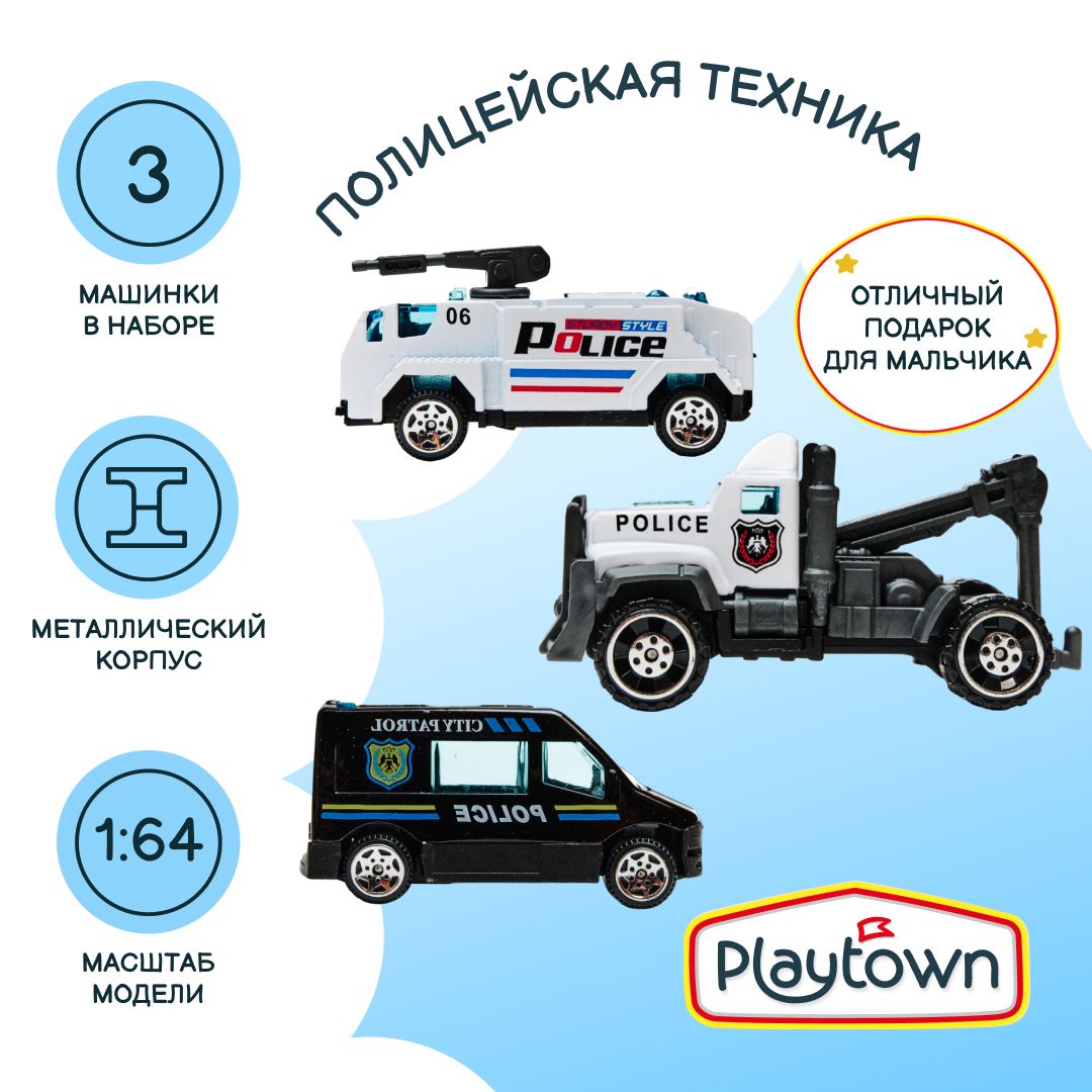 Игровой набор Playtown Набор №77 Полиция, 3 машинки