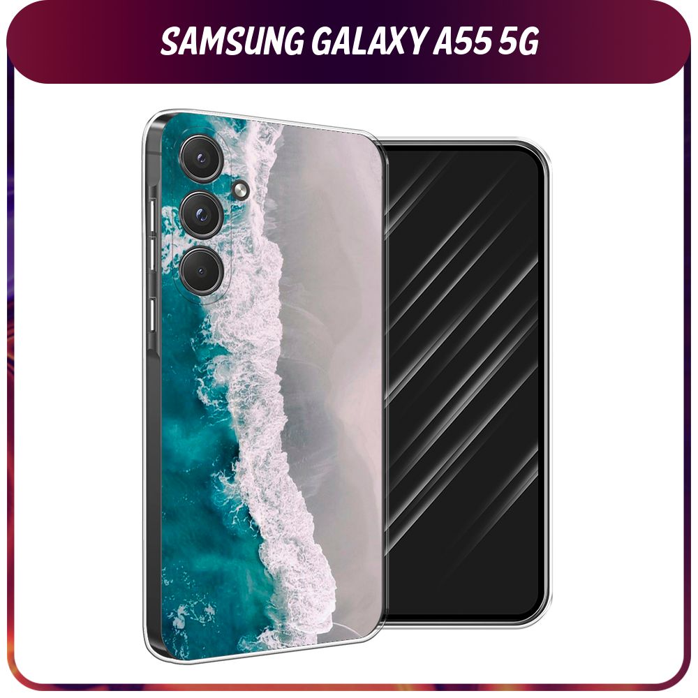 СиликоновыйчехолнаSamsungGalaxyA555G/СамсунгА555G-"Бирюзовыеволны"