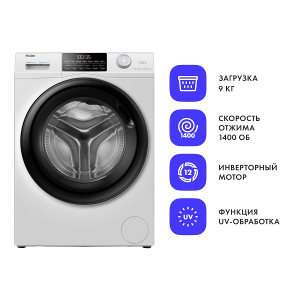 Haier hw100 отзывы. Haier hw90-bp14959. Стиральная машина Haier hw90-bp14959s. Haier hw90-bp14929as. Распаковка и установка стиральная машина Haier hw90-bp14929bs серебристый.