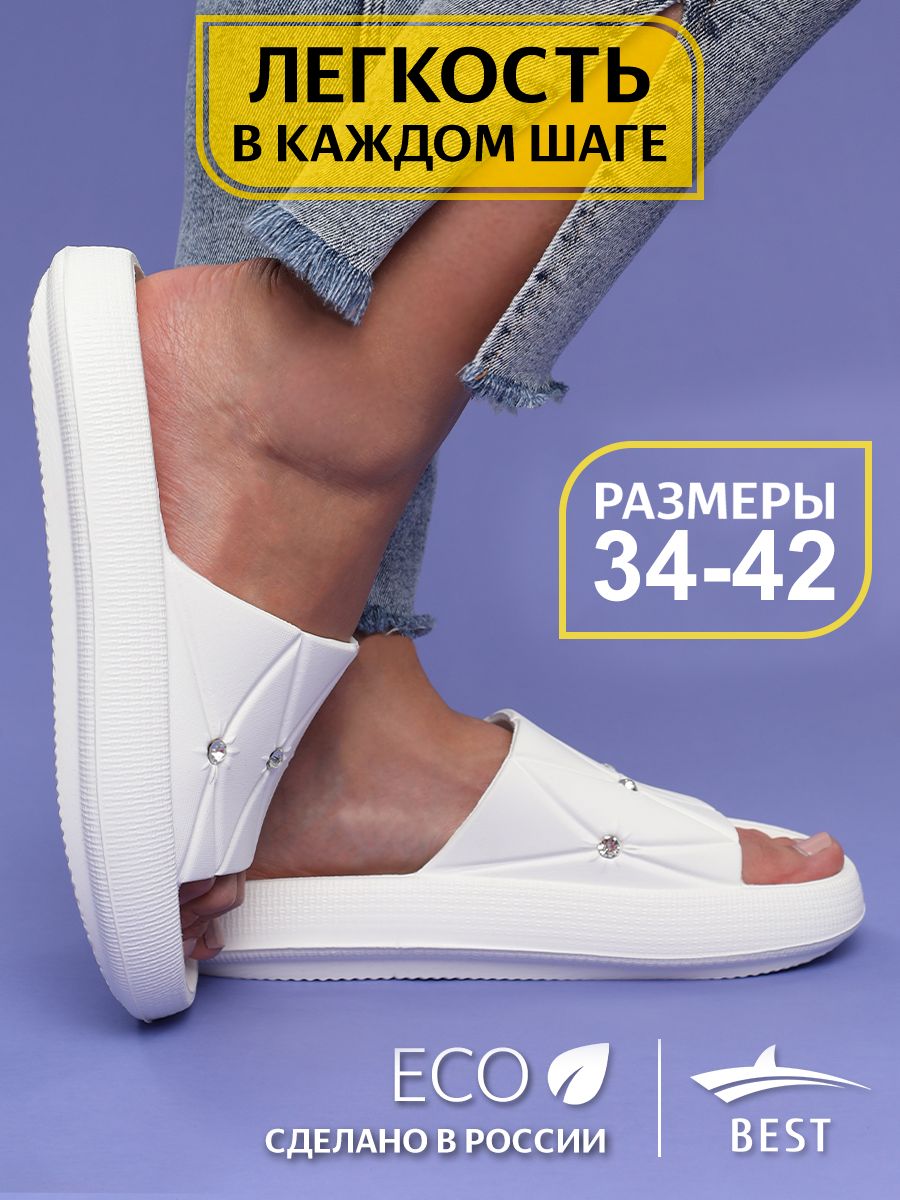 Шлепки Резиновые на Танкетке – купить в интернет-магазине OZON по ...