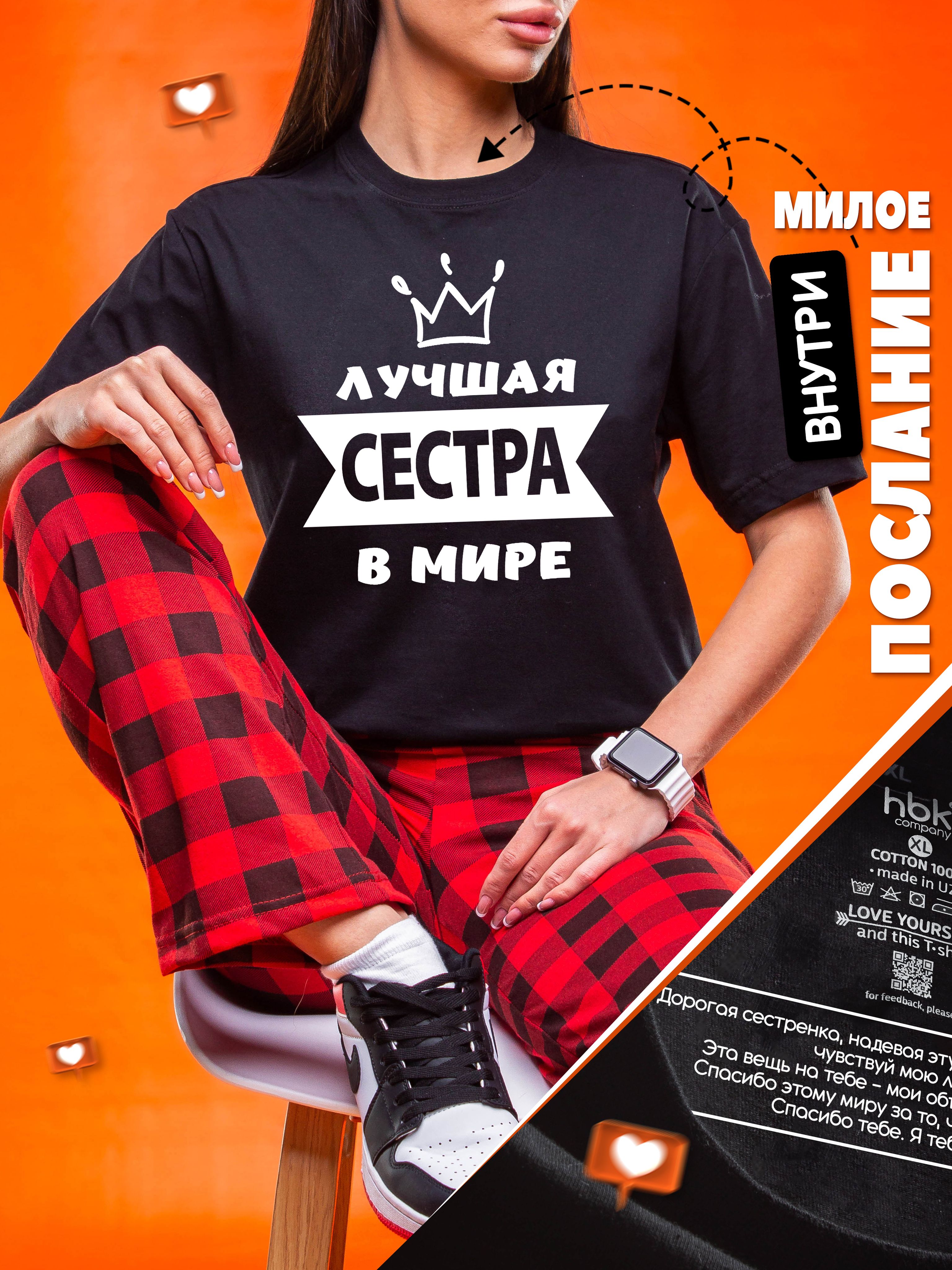 Пижамаhbkcompany