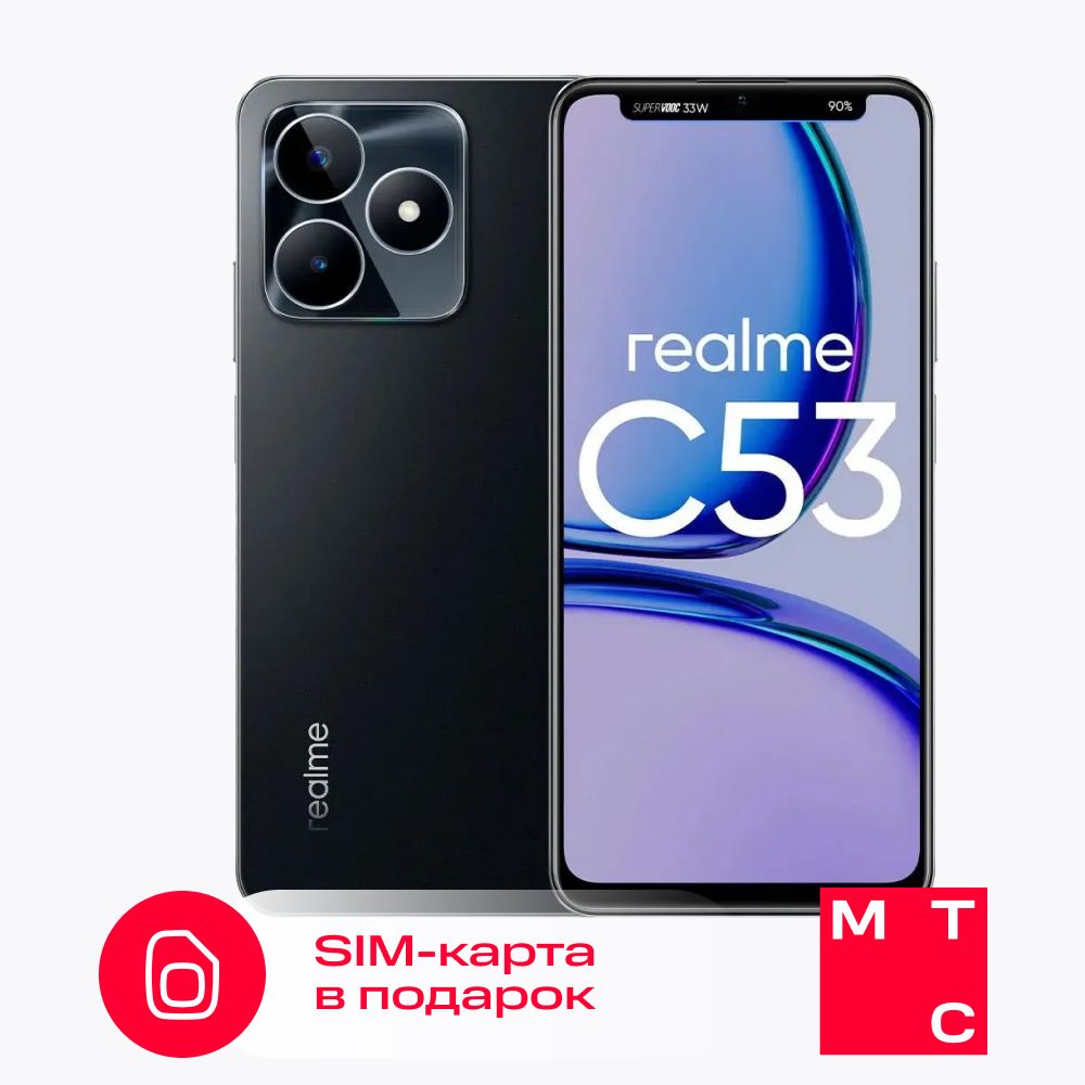 Смартфон realme C53 - купить по выгодной цене в интернет-магазине OZON  (1361720242)