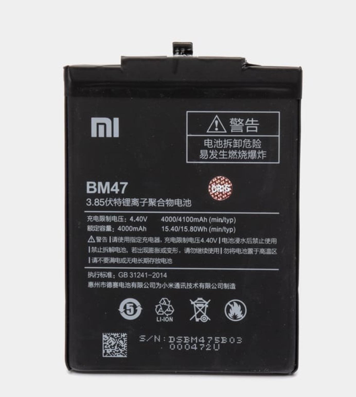 АккумуляторBM47дляXiaomiRedmi3,3S,3X,4X