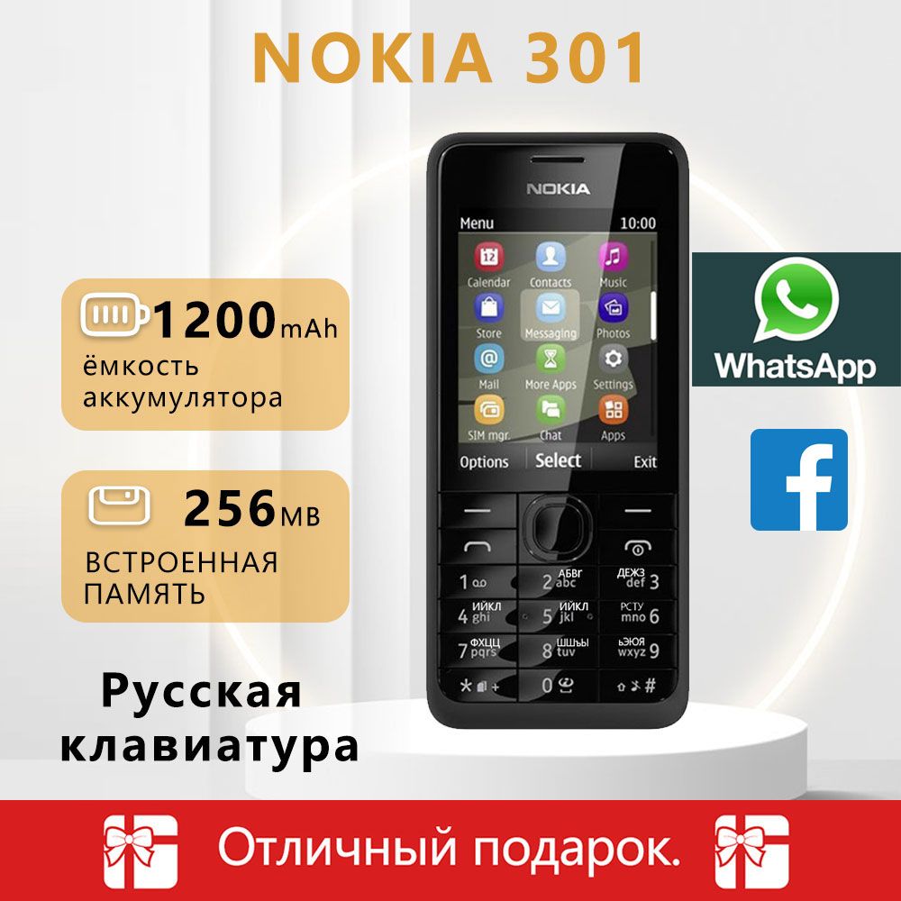 Телефон Кнопочный Nokia 301 – купить в интернет-магазине OZON по низкой цене