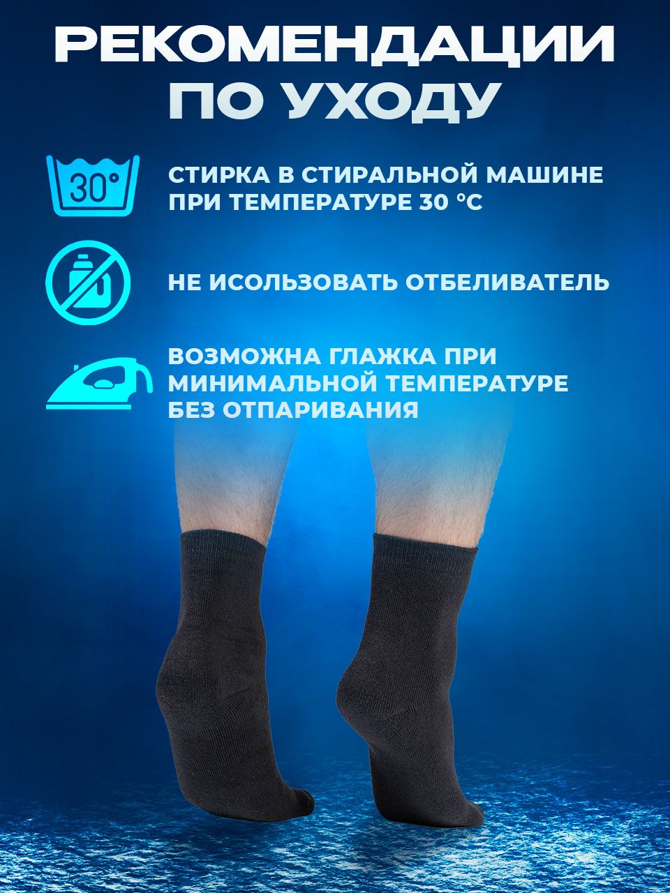 Носки NiKOliEN Мужские черные высокие наборы, 12 пар(图5)