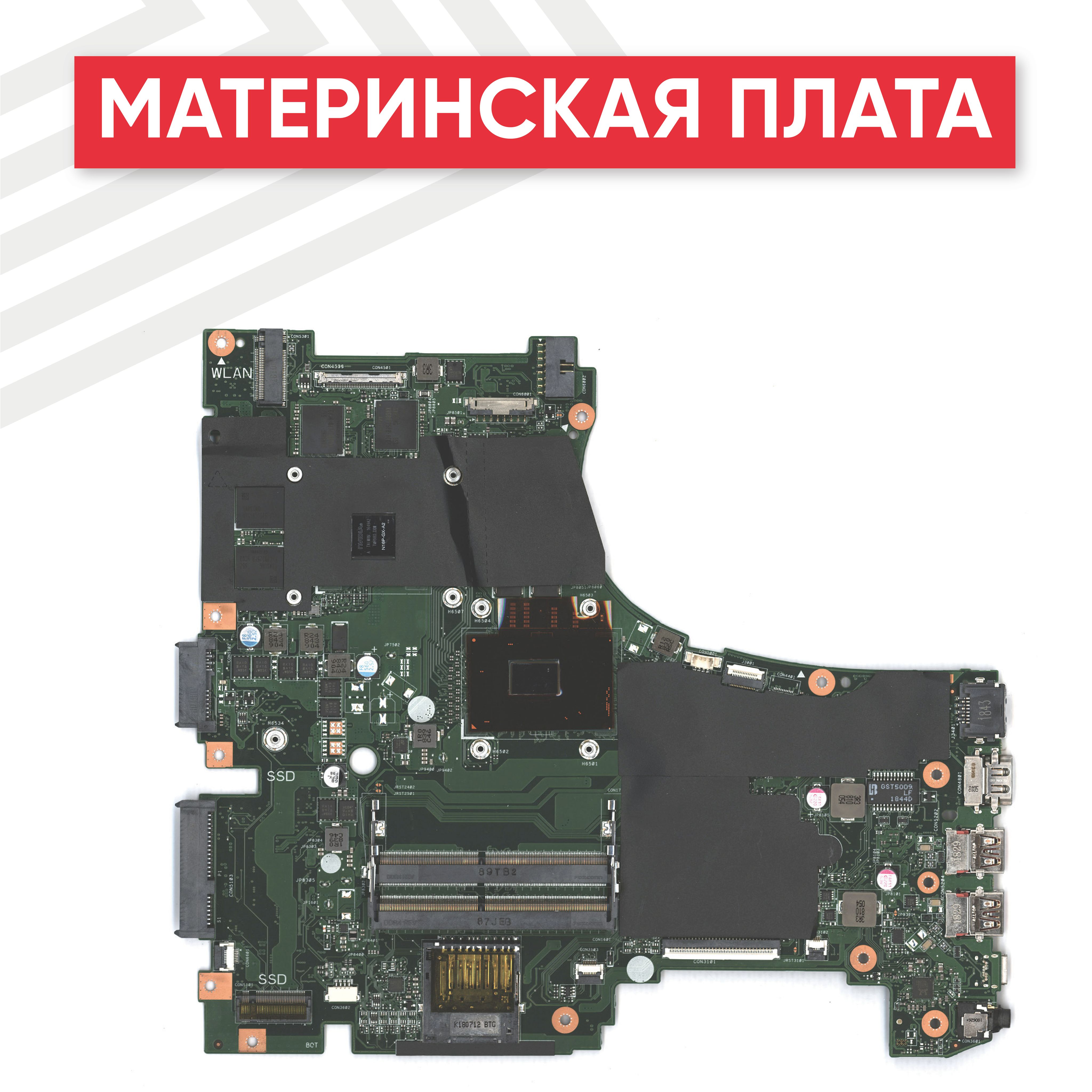 Материнская плата для 7 7700