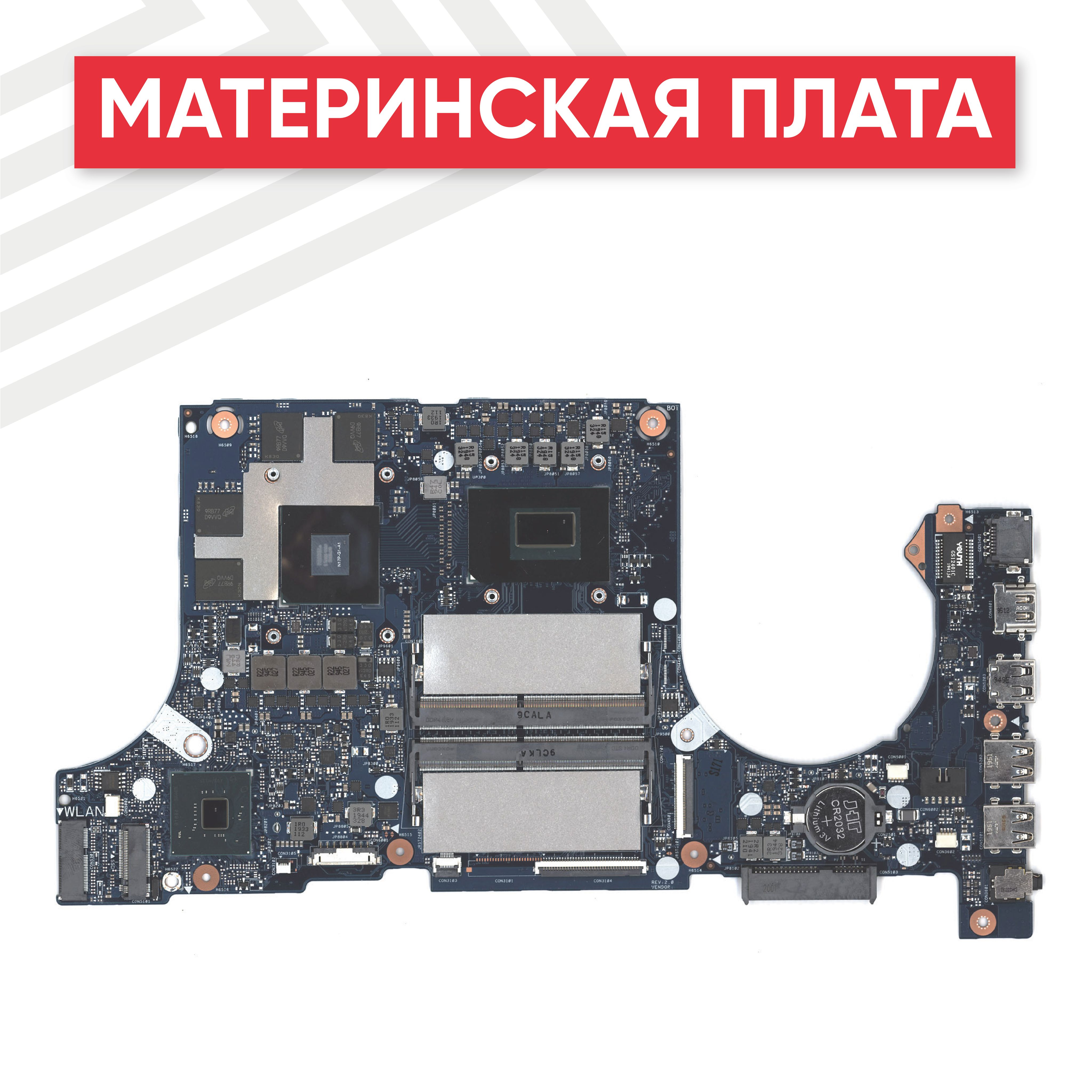 МатеринскаяплатадляAsusFX505GE,I5-8300H