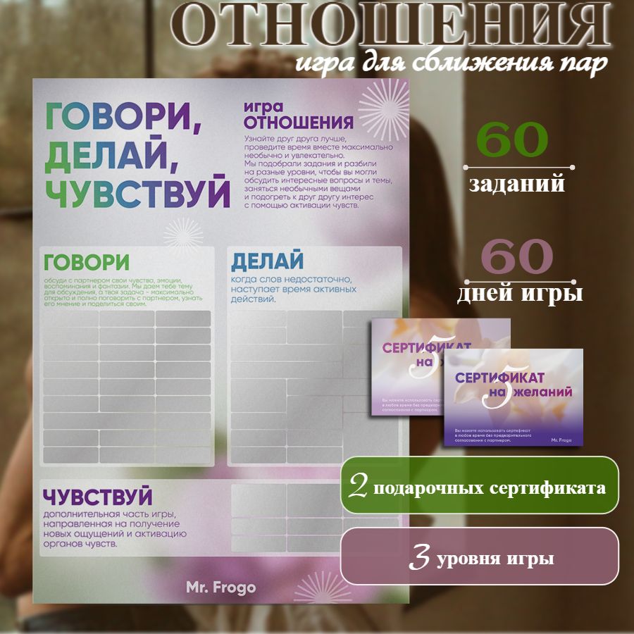 игры твои любые (99) фото