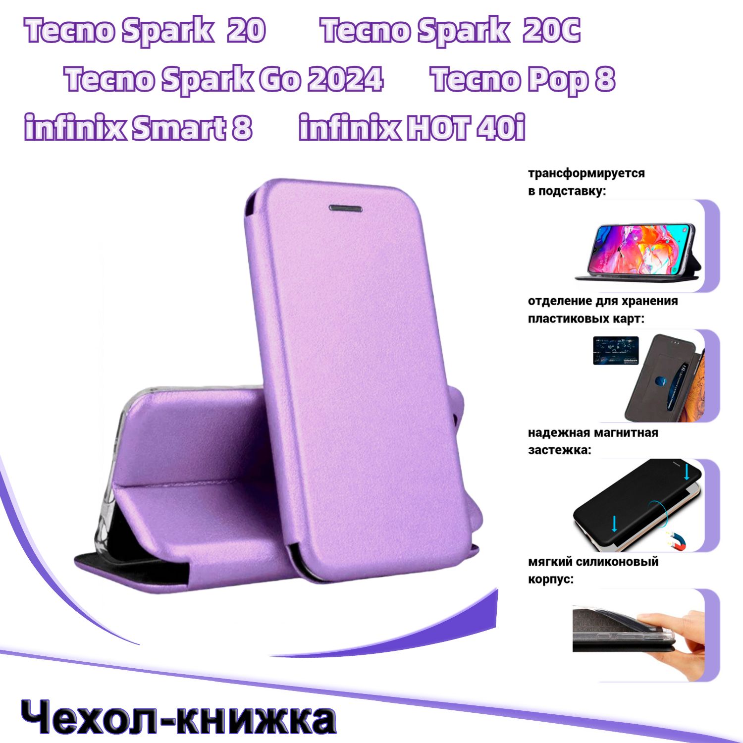 Tecno spark 2025 отзывы. Tecno spark 2025 отзывы
