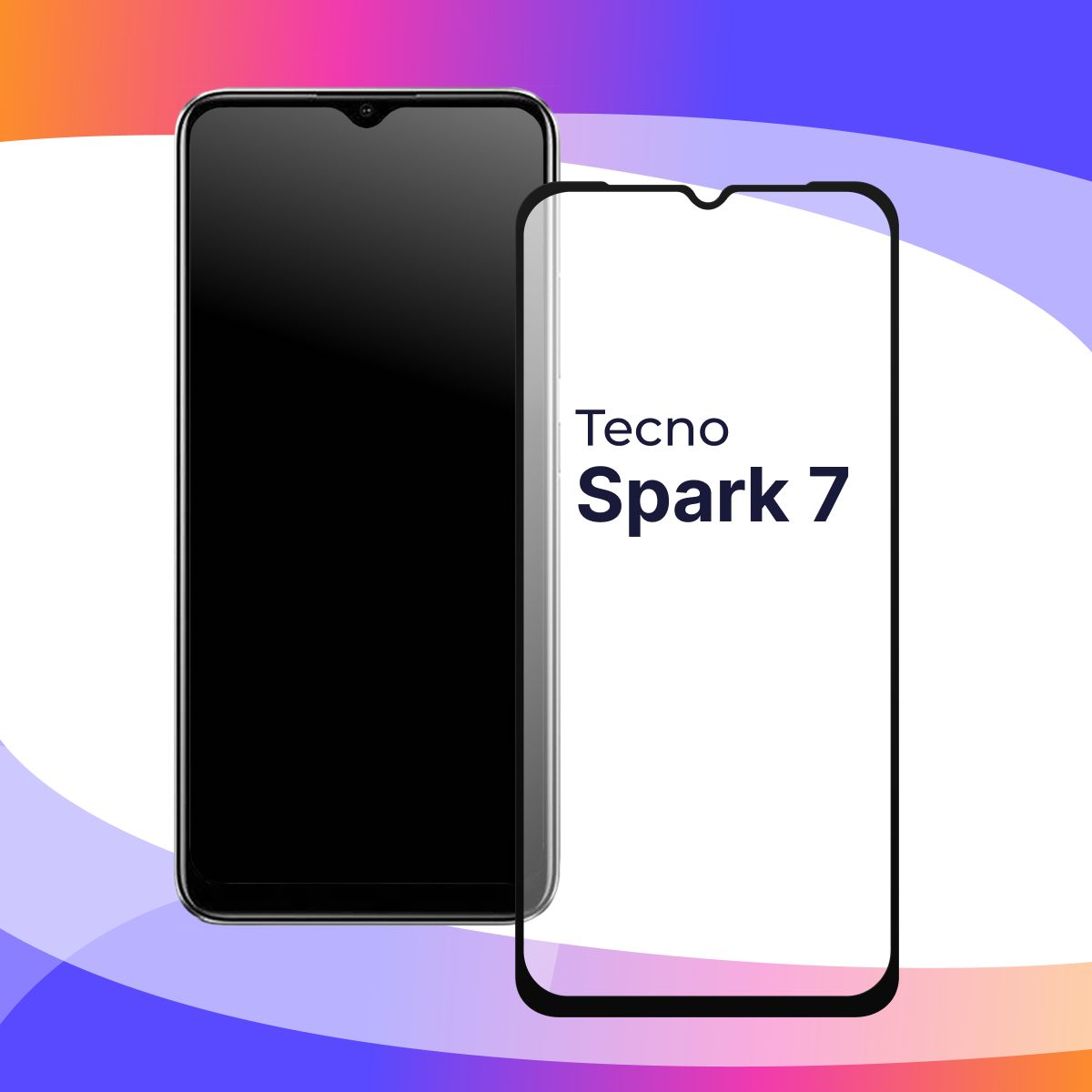 Полноэкранное защитное 3D стекло для телефона Tecno Spark 7 /  Противоударное закаленное стекло с полной проклейкой на Техно Спарк 7 /  Глянцевое с черной рамкой - купить с доставкой по выгодным ценам в  интернет-магазине OZON (706760426)