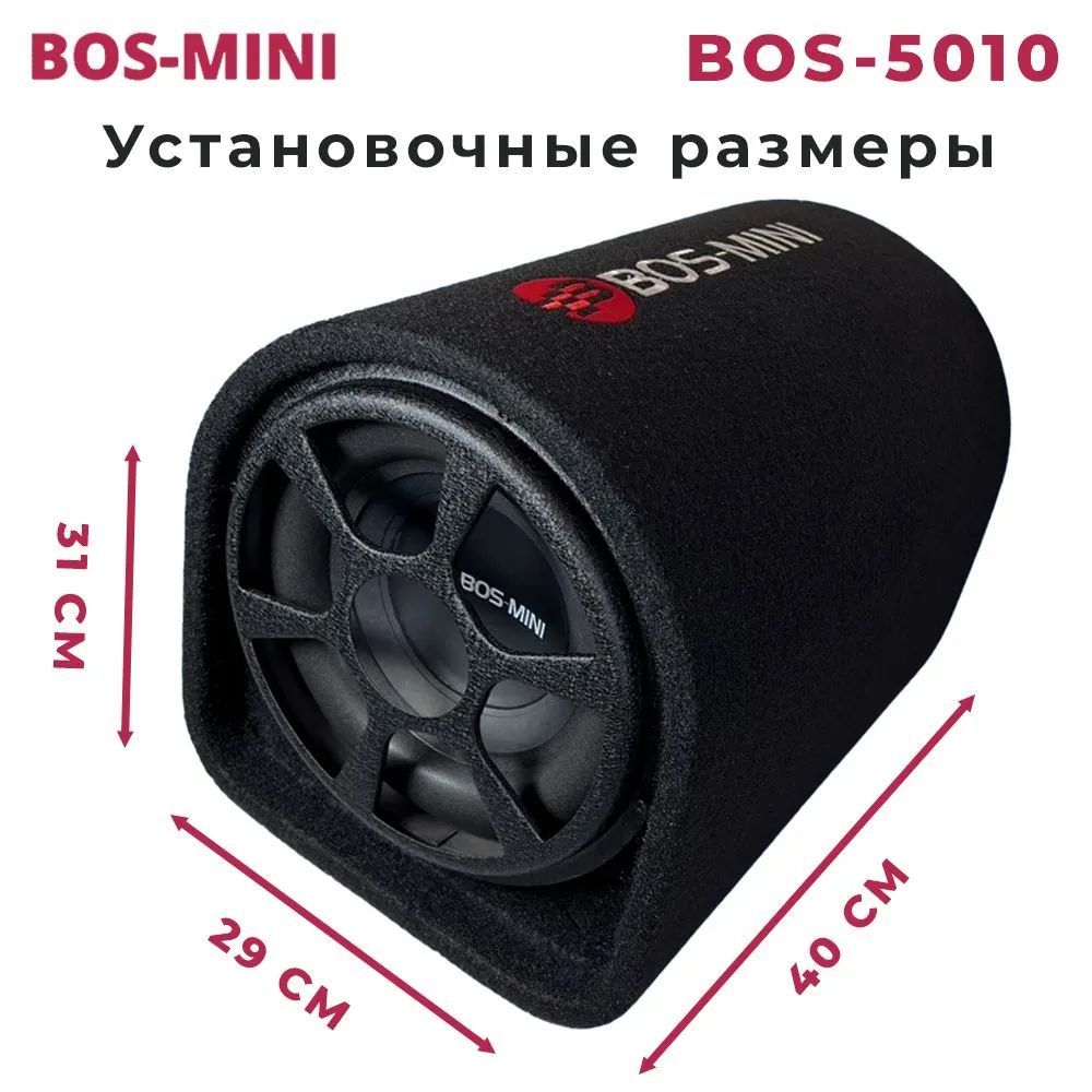 Luxe Bass Саб 5010, Активная купить по низким ценам в интернет-магазине  OZON (1380062171)