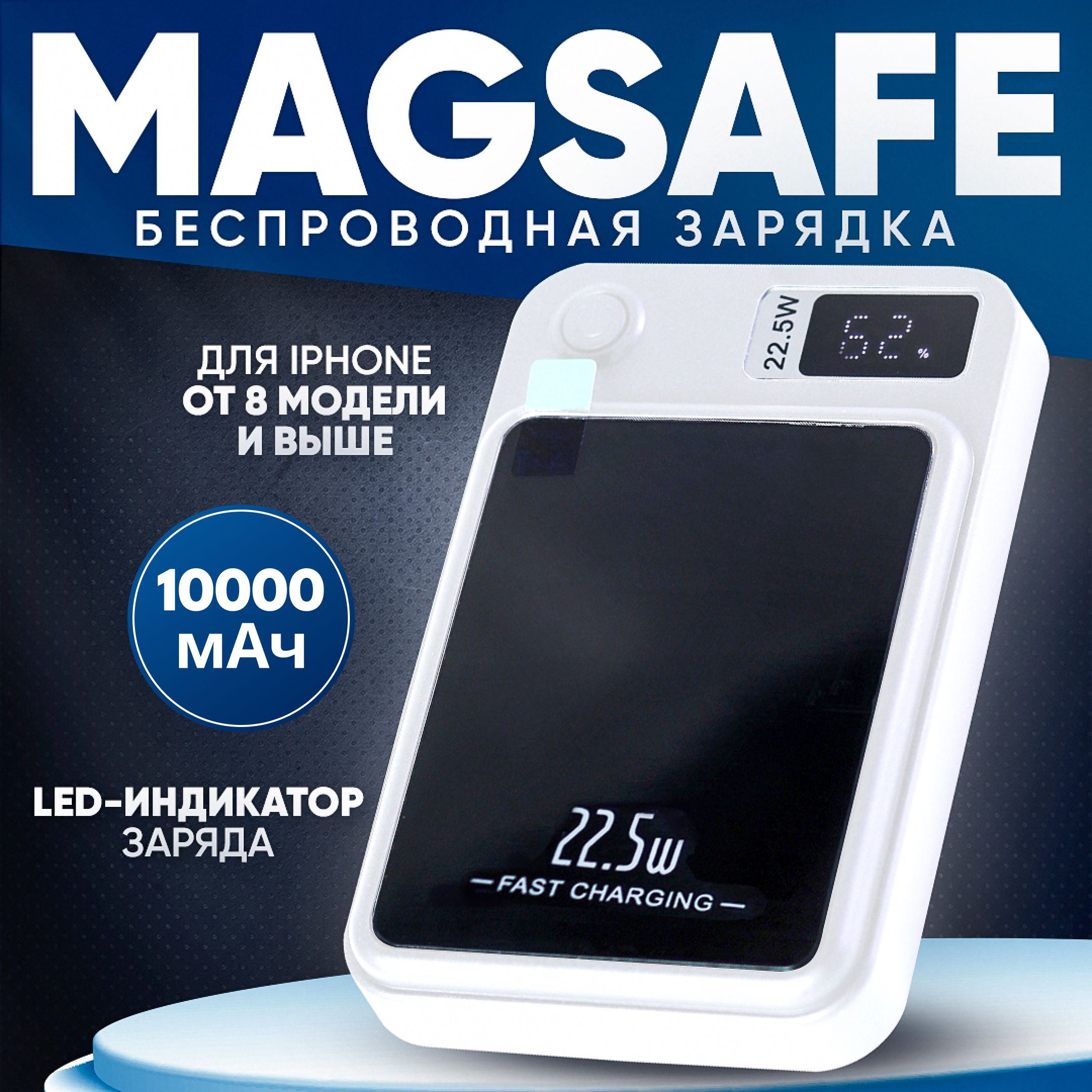 Внешний аккумулятор (Power Bank) MagSafe PowerBankk_Lightning - купить по  выгодным ценам в интернет-магазине OZON (1364879392)