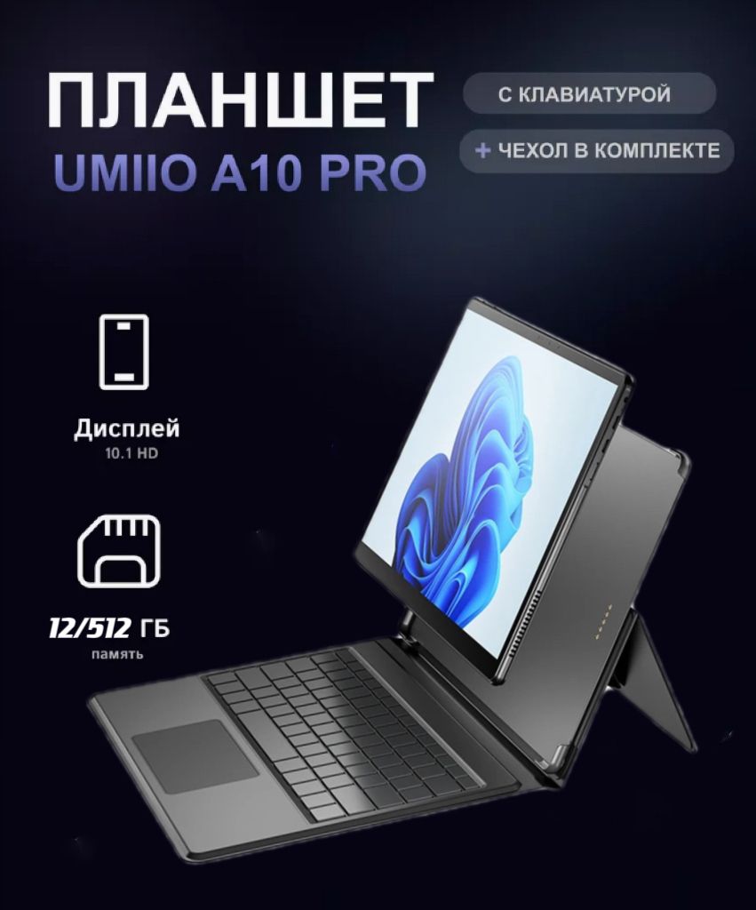 ПланшетHUAWEIPadC+12-512G+5G+WIFI+РОССИЯ+GPS+(CharmGold)/11дюймов,11"12ГБ/514ГБ,голубой,синий