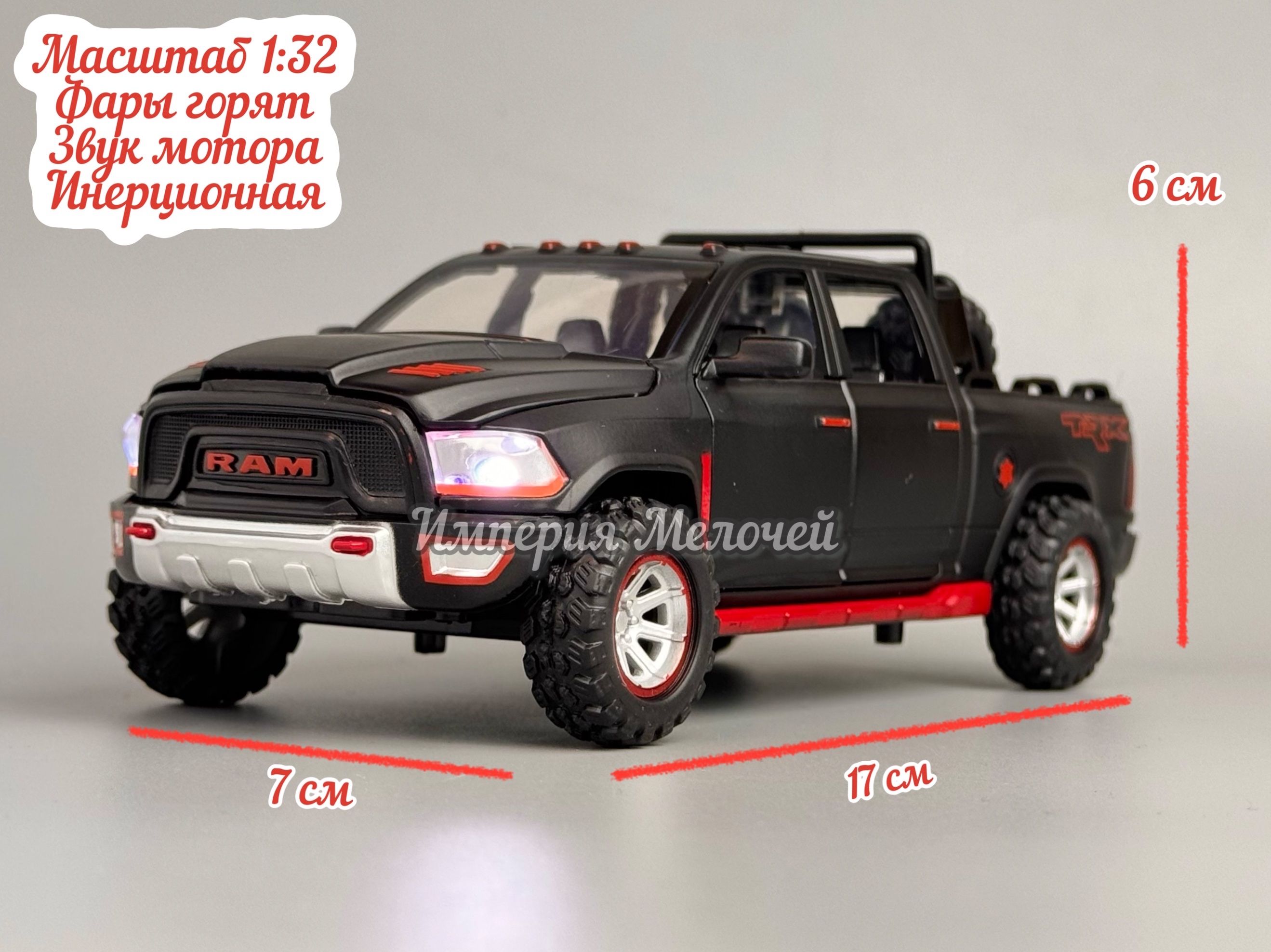 Металлическая машинка Dodge RAM TRX Додж РАМ (черный) - купить с доставкой  по выгодным ценам в интернет-магазине OZON (1381937817)