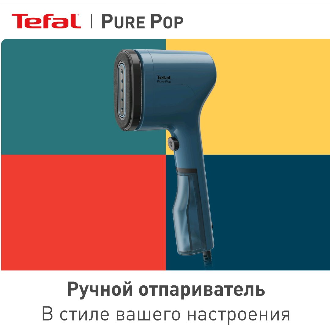 Tefal pure pop dt2024e1. Tefal Pure Pop. Отпариватель Тефаль. Тефаль DT 2024. Tefal Pure Pop dt2022e1.