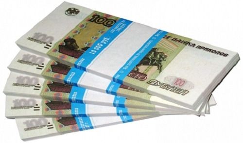 Упаковка 5000 купюр. Пачка лет это. Пачка рублей. Шуточные деньги. 30 пачка лет.