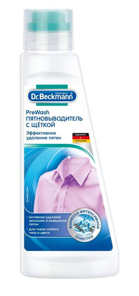 Пятновыводитель Ozon