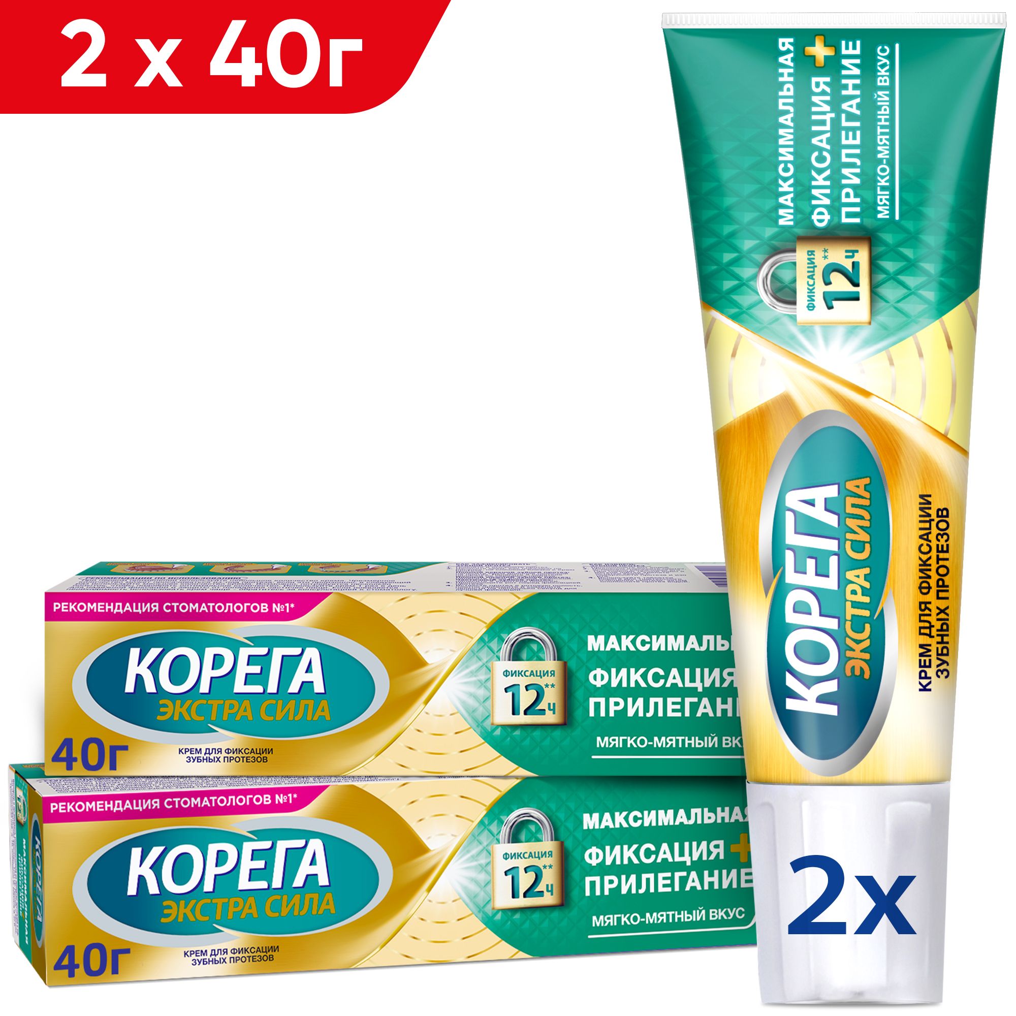 Корега для Фиксации Зубных Протезов – купить в интернет-аптеке OZON по ...