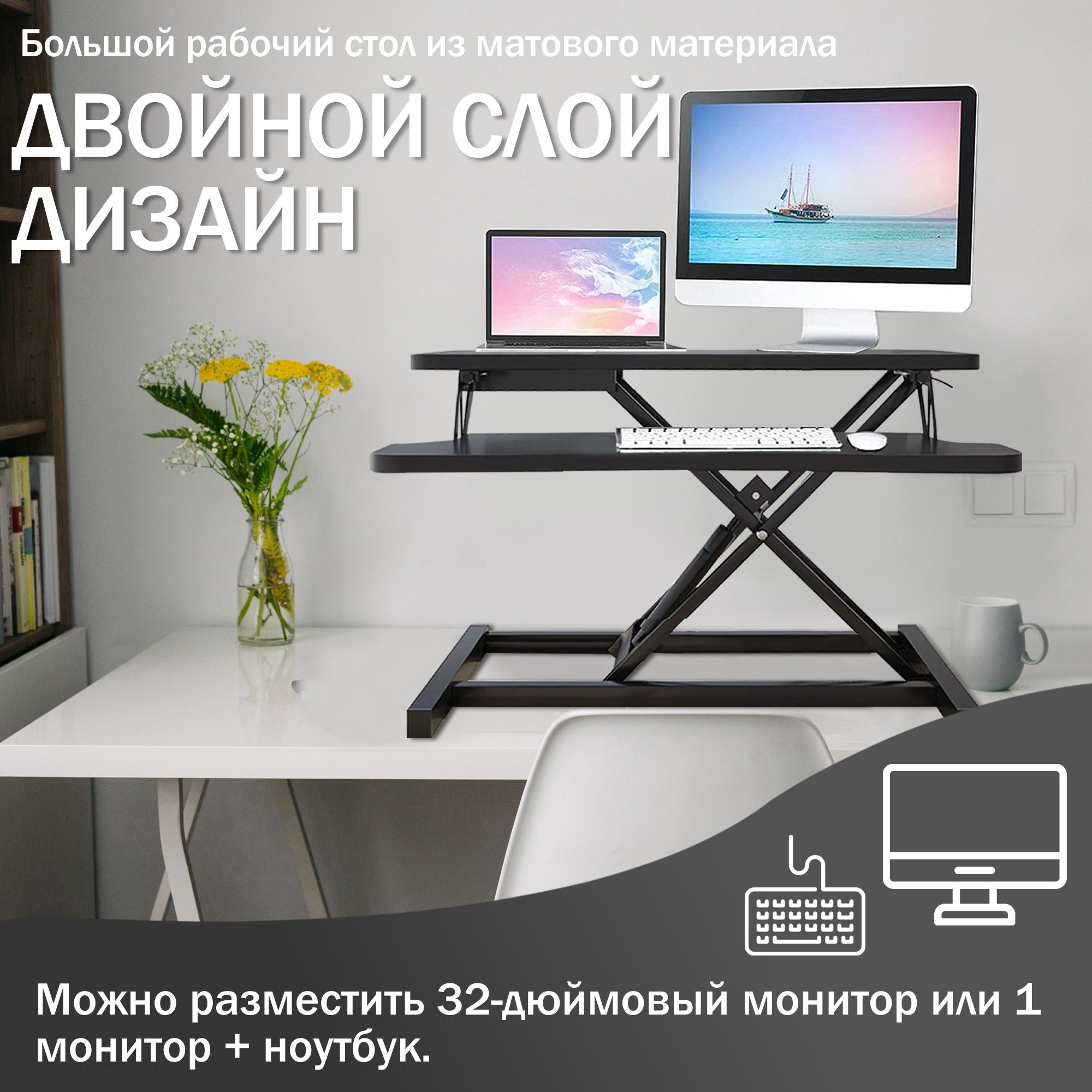 Рабочие Столы купить в интернет-магазине OZON