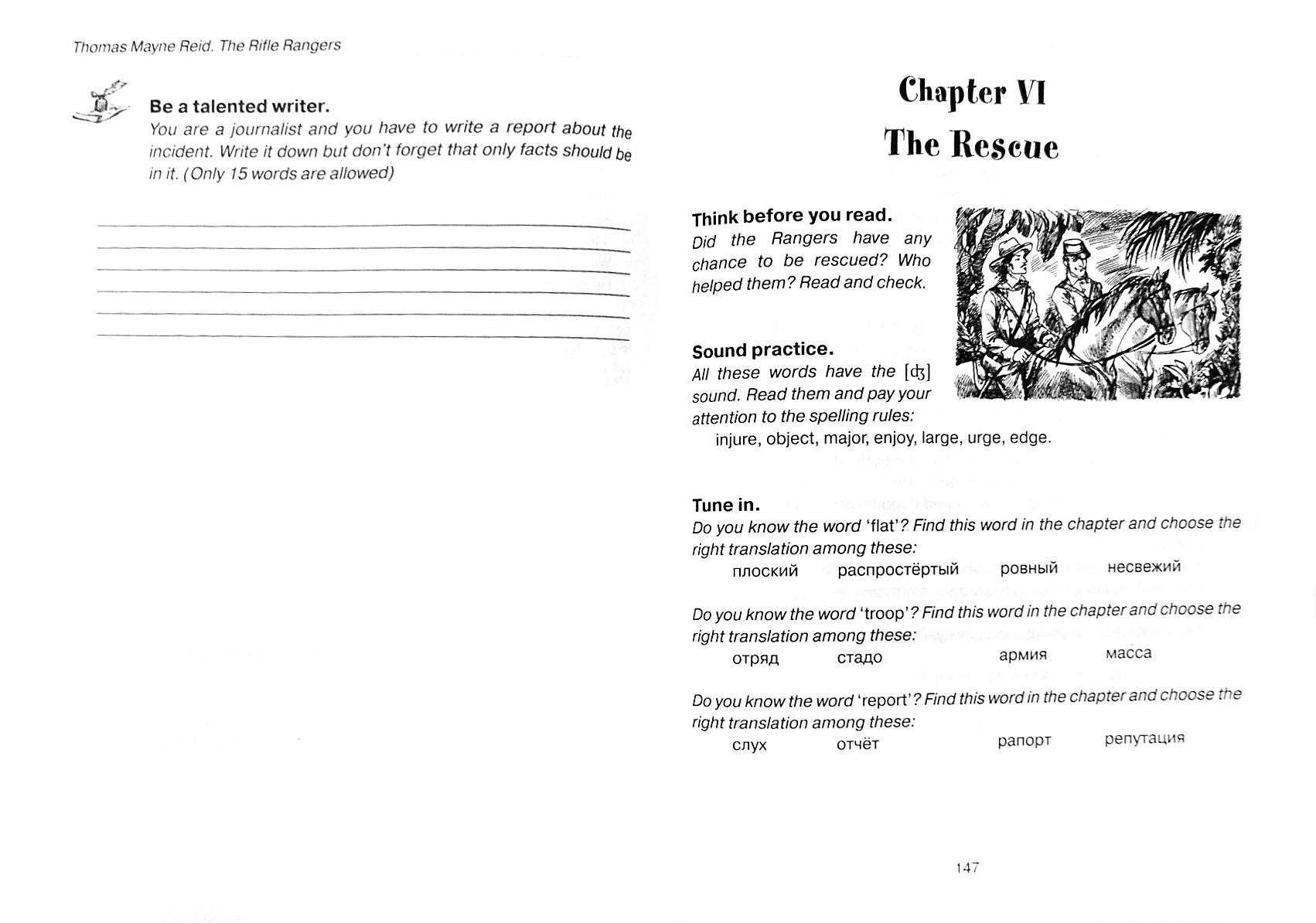 Reading 8 класс английский язык. упражнение на чтение английский язык тексты. текст на английском 9 класс. прочитать текст на английском языке. тексты на английском языке для чтения 7 класс.