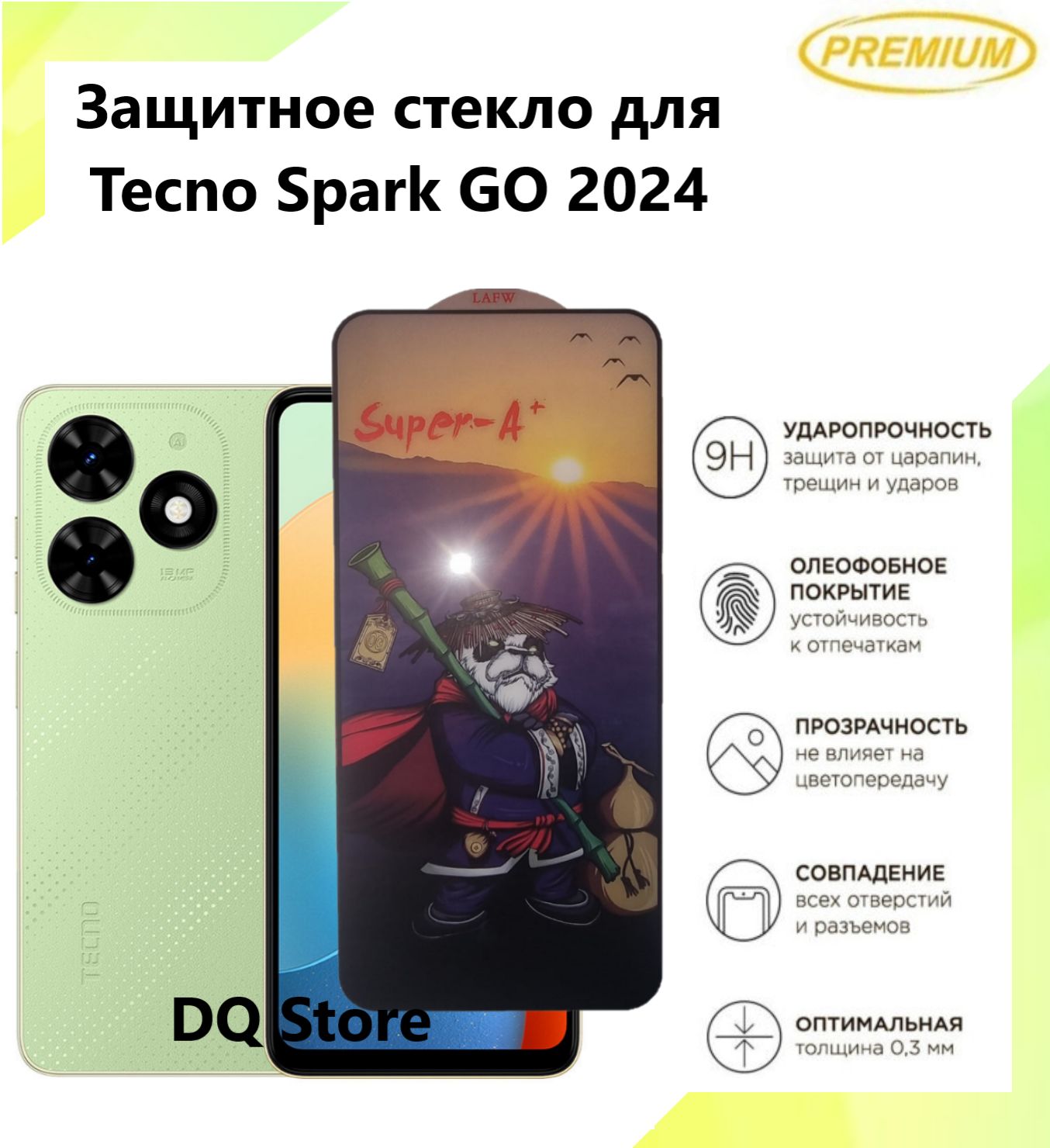 Techno spark go 2024 настройки