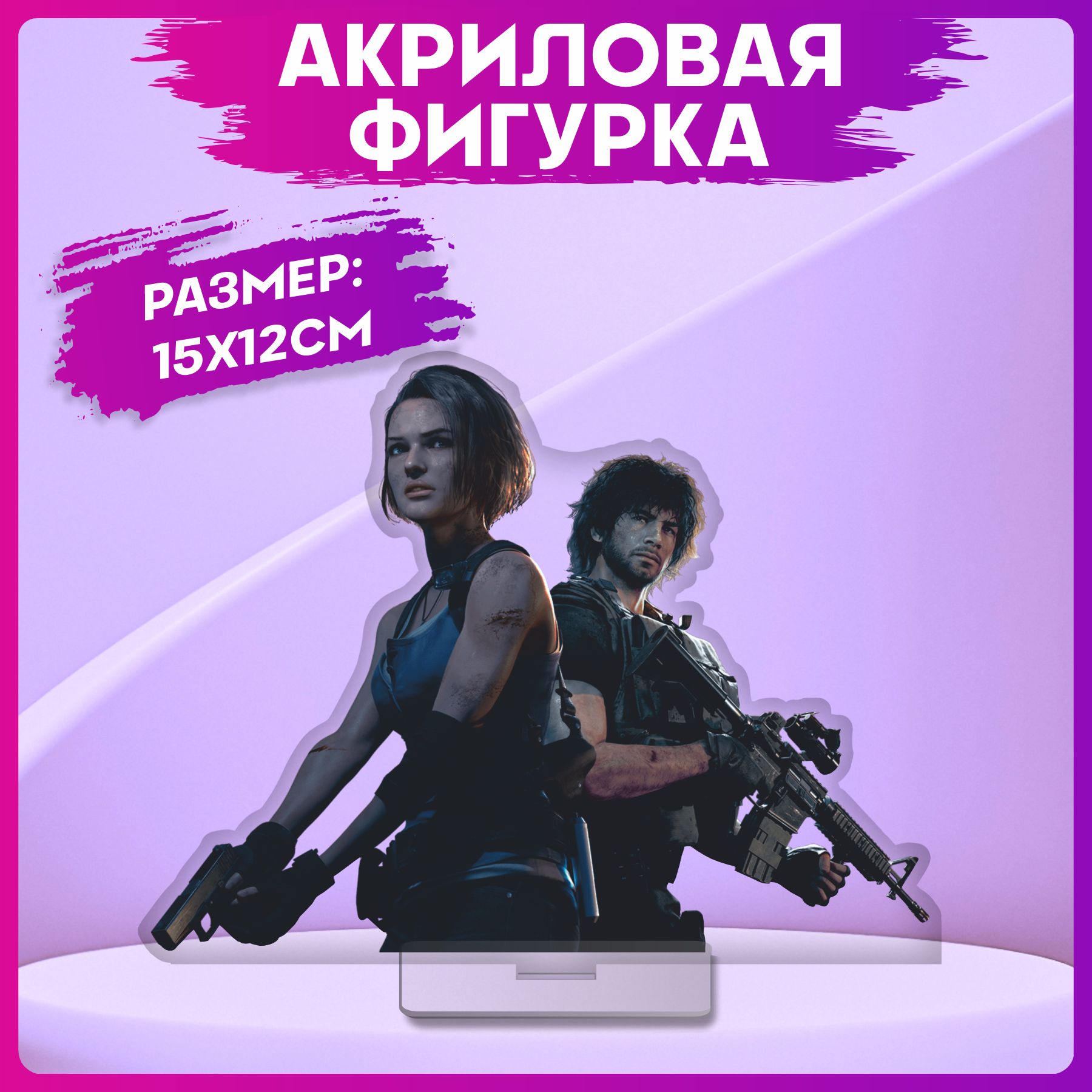 Акриловая статуэтка для интерьера Resident evil Обитель зла Джилл Валентайн  - купить с доставкой по выгодным ценам в интернет-магазине OZON (998895915)